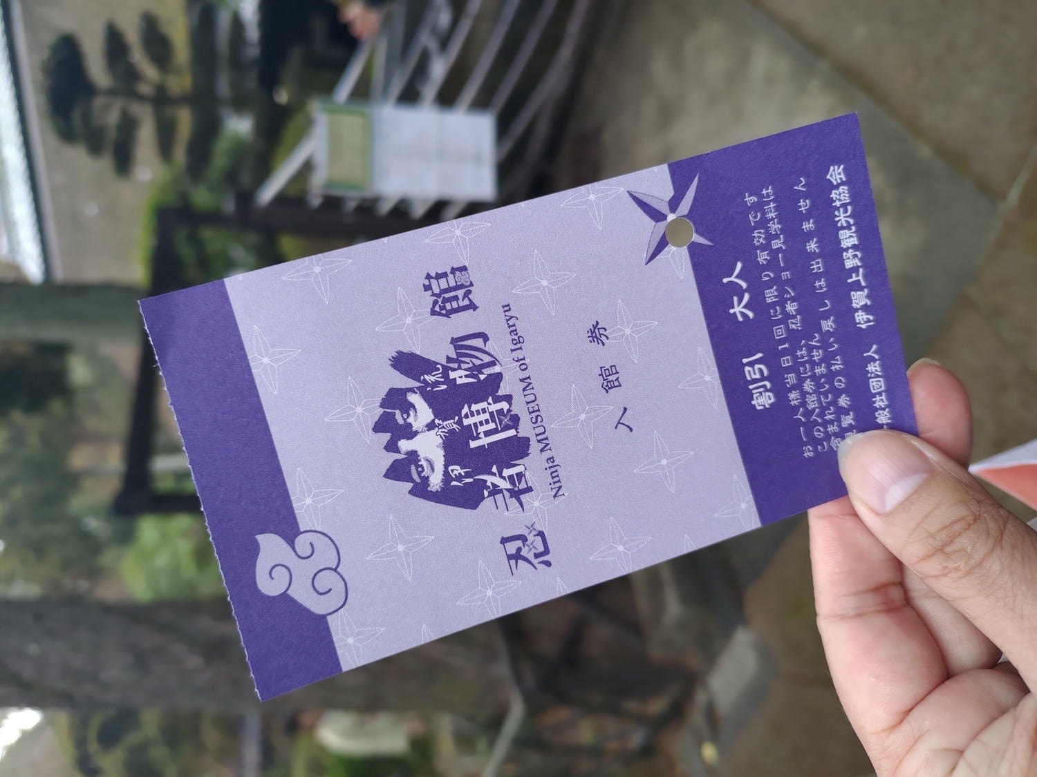 三重鈴鹿伊賀親子遊┃「鈴鹿賽車場樂園」自駕近郊「伊賀流忍者博物館」忍者表演 百年「福岡醤油店」見學體驗 自由行