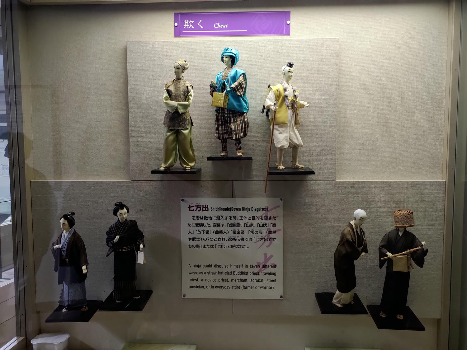 三重鈴鹿伊賀親子遊┃「鈴鹿賽車場樂園」自駕近郊「伊賀流忍者博物館」忍者表演 百年「福岡醤油店」見學體驗 自由行