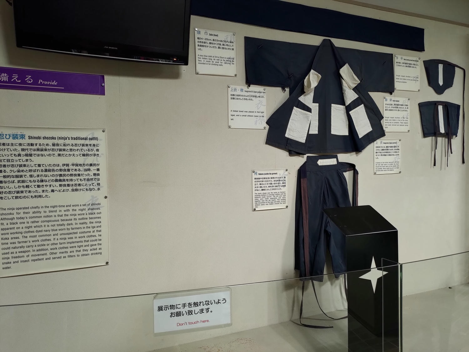 三重鈴鹿伊賀親子遊┃「鈴鹿賽車場樂園」自駕近郊「伊賀流忍者博物館」忍者表演 百年「福岡醤油店」見學體驗 自由行