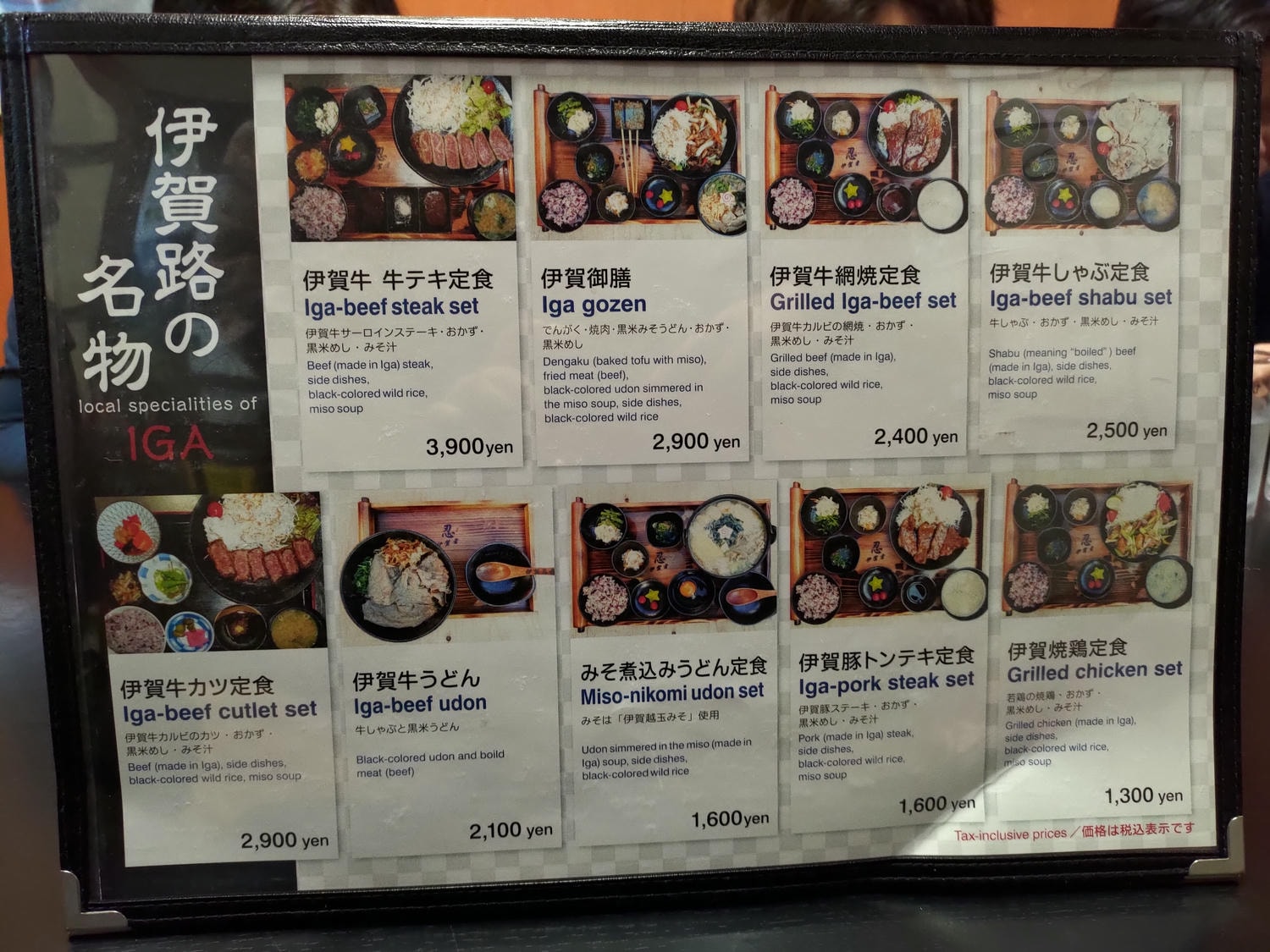 三重鈴鹿伊賀親子遊┃「鈴鹿賽車場樂園」自駕近郊「伊賀流忍者博物館」忍者表演 百年「福岡醤油店」見學體驗 自由行