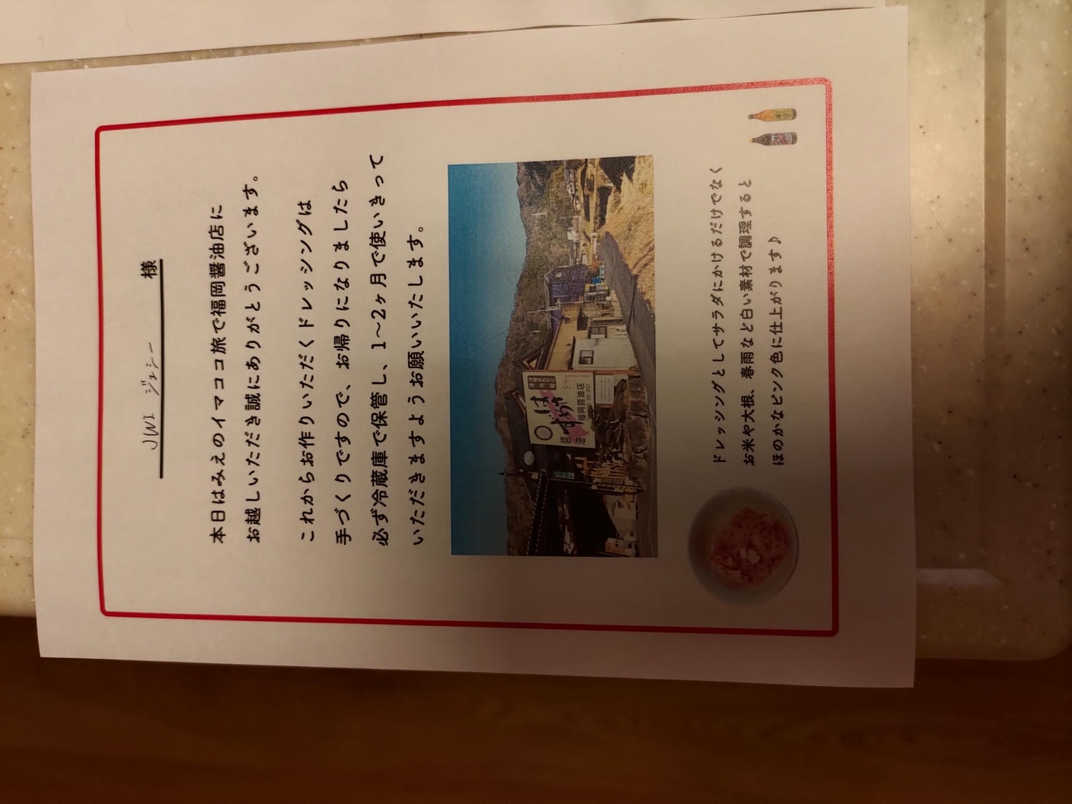 三重鈴鹿伊賀親子遊┃「鈴鹿賽車場樂園」自駕近郊「伊賀流忍者博物館」忍者表演 百年「福岡醤油店」見學體驗 自由行