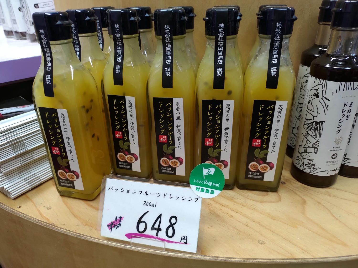 三重鈴鹿伊賀親子遊┃「鈴鹿賽車場樂園」自駕近郊「伊賀流忍者博物館」忍者表演 百年「福岡醤油店」見學體驗 自由行