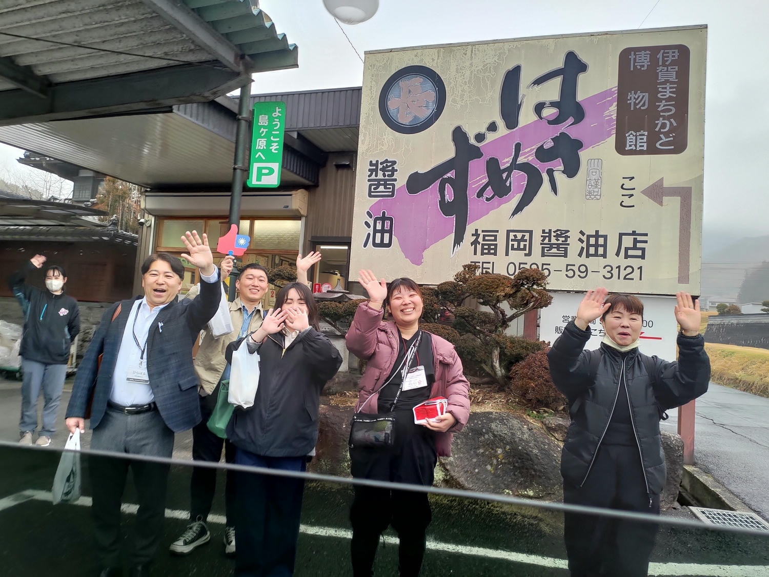 三重鈴鹿伊賀親子遊┃「鈴鹿賽車場樂園」自駕近郊「伊賀流忍者博物館」忍者表演 百年「福岡醤油店」見學體驗 自由行