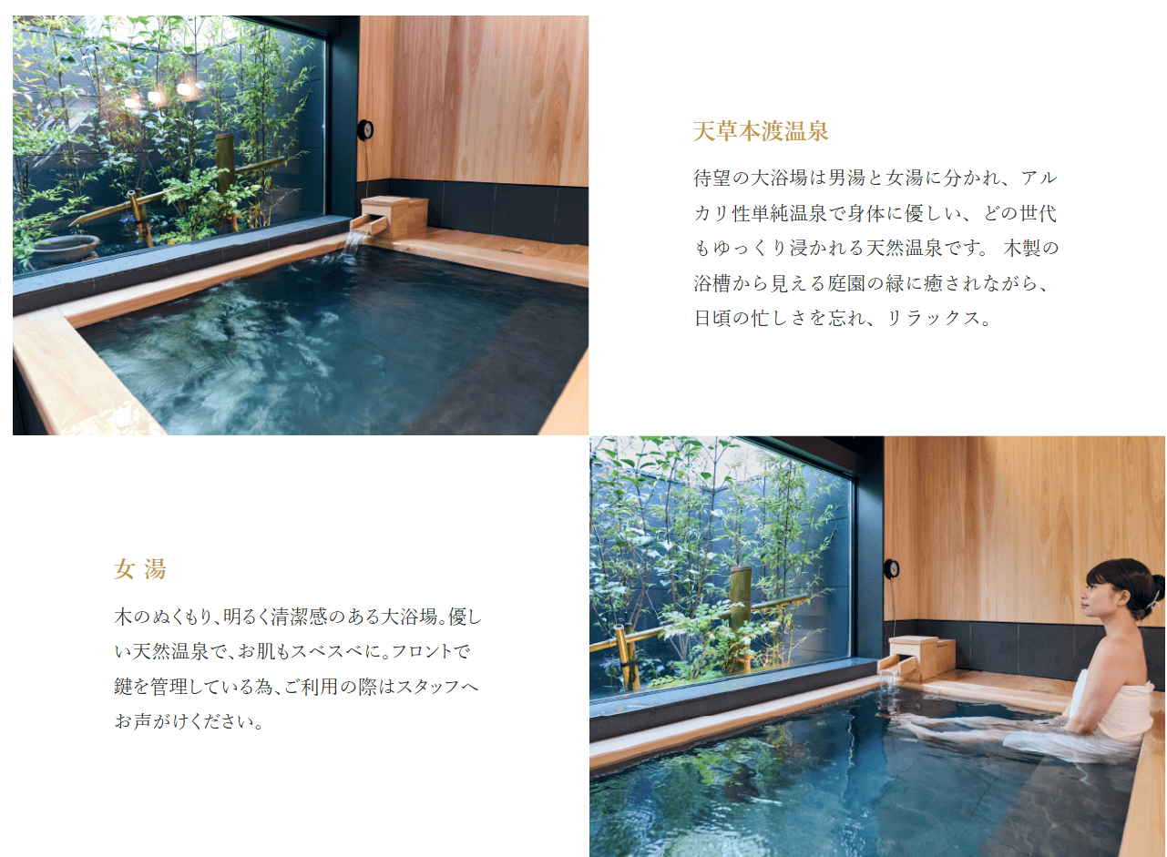 熊本住宿┃全年聖誕節!!天草聖誕老人飯店 寬徜乾淨天然溫泉CP值意外超讚 週邊餐廳多 免費停車 天草自駕