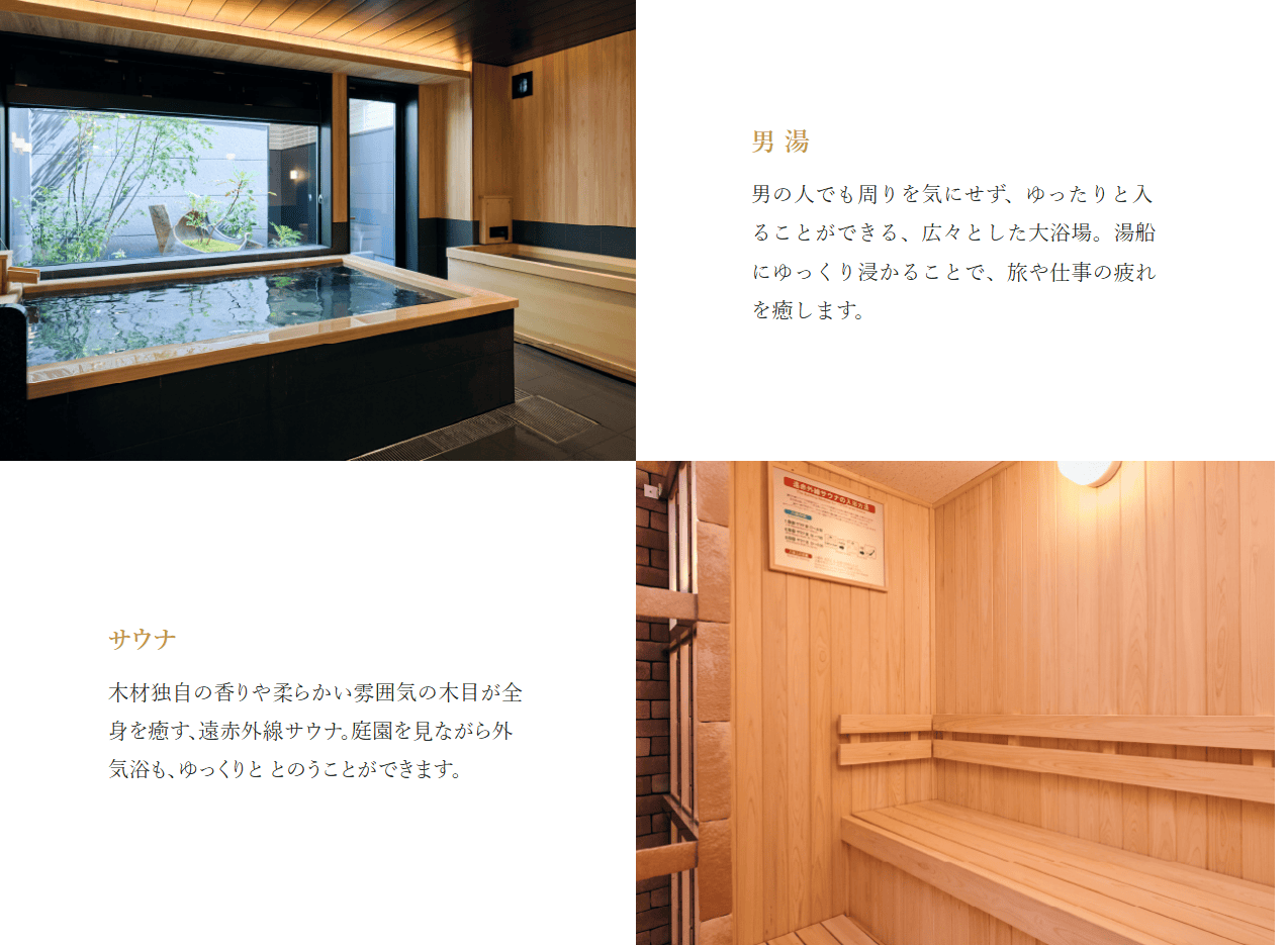 熊本住宿┃全年聖誕節!!天草聖誕老人飯店 寬徜乾淨天然溫泉CP值意外超讚 週邊餐廳多 免費停車 天草自駕