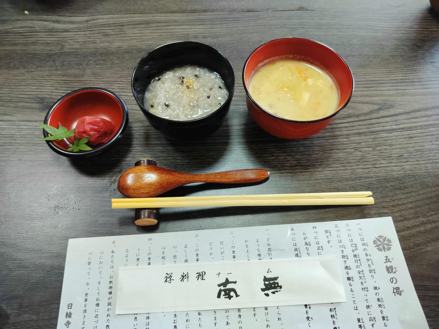 熊本餐廳┃山鹿市日輪寺「とき処 南無ナーム」精進料理食材細膩用心 座落池塘上 熊本素食 熊本自由行 - 第14張圖 熊本餐廳┃山鹿市日輪寺「とき処 南無ナーム」精進料理食材細膩用心 座落池塘上 熊本素食 熊本自由行
