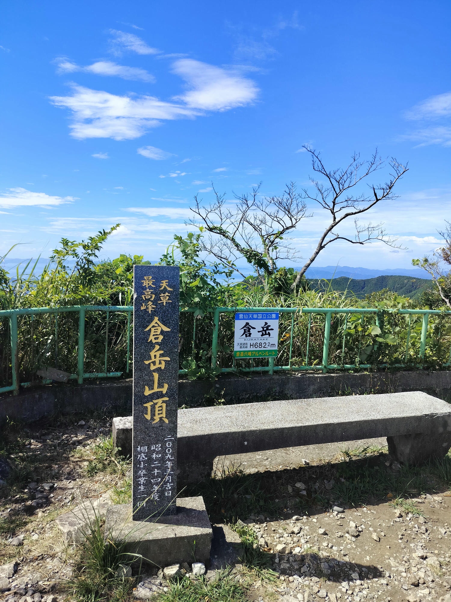 熊本天草景點┃天草倉岳神社 站上682米天空鳥居 鳥居天空一線絕景 天草自由行 天草自駕 天草打卡