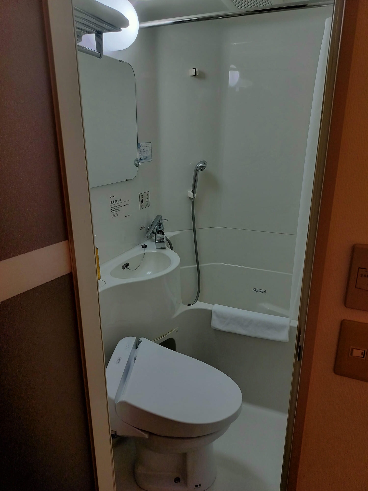 鳥取住宿┃鳥取站北口超級酒店(Super Hotel Tottorieki )免費早餐溫泉調酒 永旺購物步行 鳥取自由行 - 第6張圖 鳥取住宿┃鳥取站北口超級酒店(Super Hotel Tottorieki )免費早餐溫泉調酒 永旺購物步行 鳥取自由行