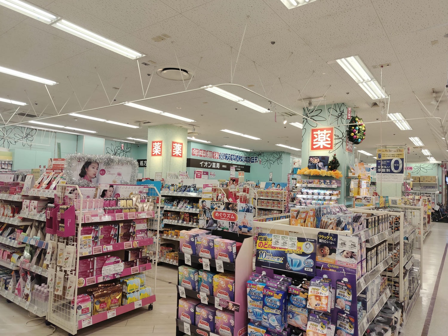 鳥取住宿┃鳥取站北口超級酒店(Super Hotel Tottorieki )免費早餐溫泉調酒 永旺購物步行 鳥取自由行 - 第14張圖 鳥取住宿┃鳥取站北口超級酒店(Super Hotel Tottorieki )免費早餐溫泉調酒 永旺購物步行 鳥取自由行