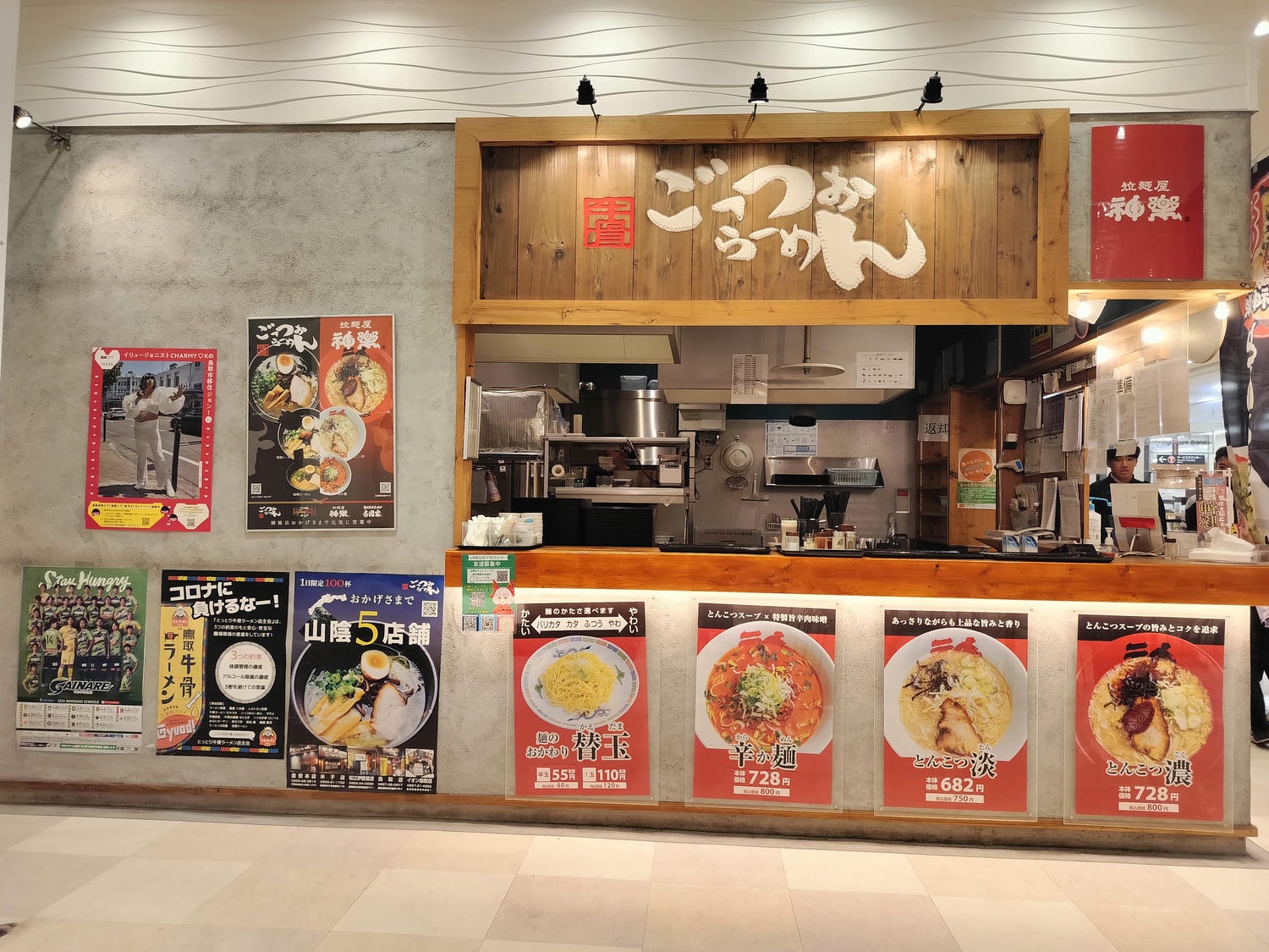 鳥取住宿┃鳥取站北口超級酒店(Super Hotel Tottorieki )免費早餐溫泉調酒 永旺購物步行 鳥取自由行 - 第18張圖 鳥取住宿┃鳥取站北口超級酒店(Super Hotel Tottorieki )免費早餐溫泉調酒 永旺購物步行 鳥取自由行