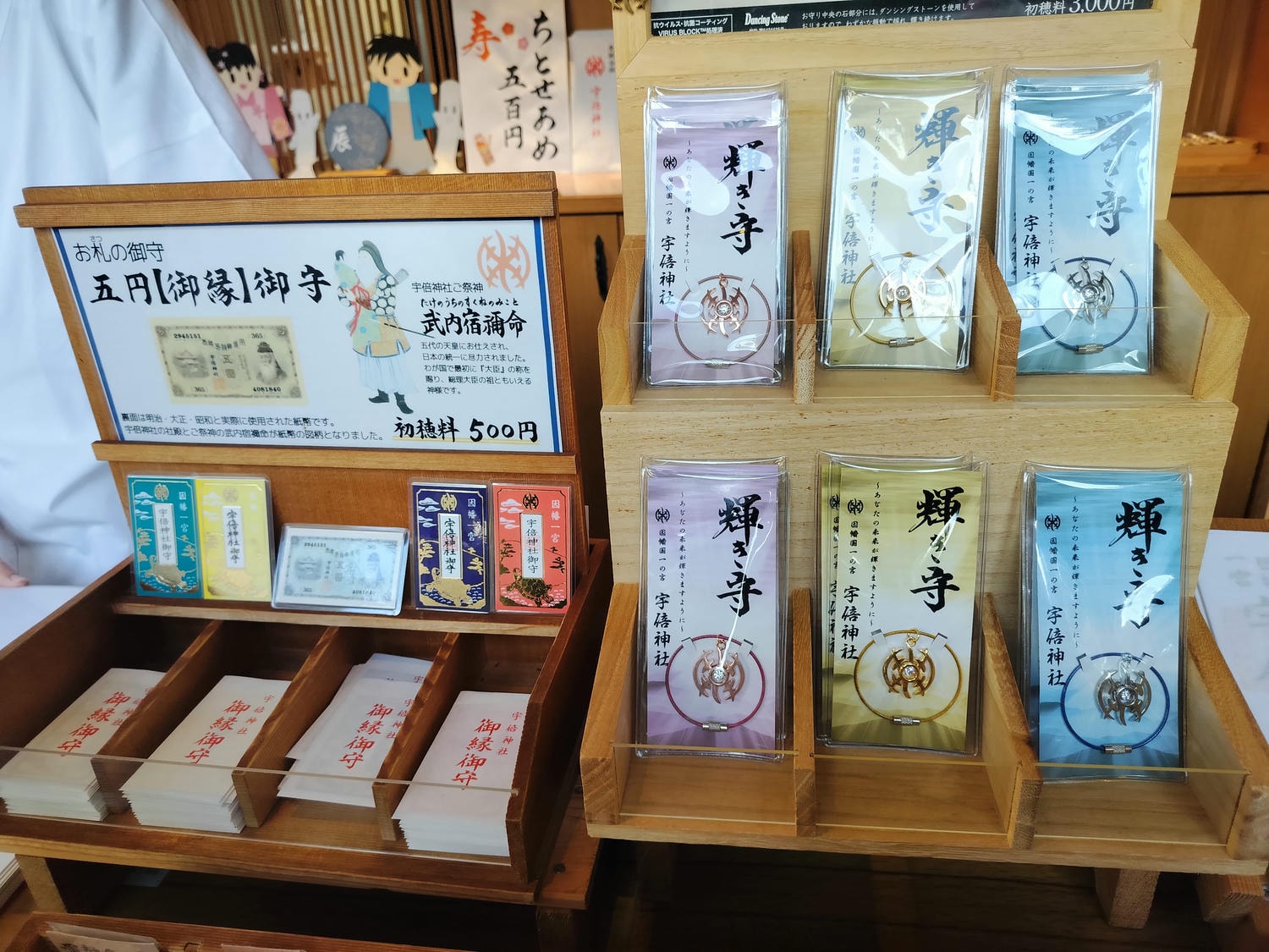 鳥取景點┃楓紅「宇倍神社」日本最早登上紙鈔的神社 生意興隆財運、八頭町「仁王堂大銀杏」600年樹齡 - 第7張圖 鳥取景點┃楓紅「宇倍神社」日本最早登上紙鈔的神社 生意興隆財運、八頭町「仁王堂大銀杏」600年樹齡