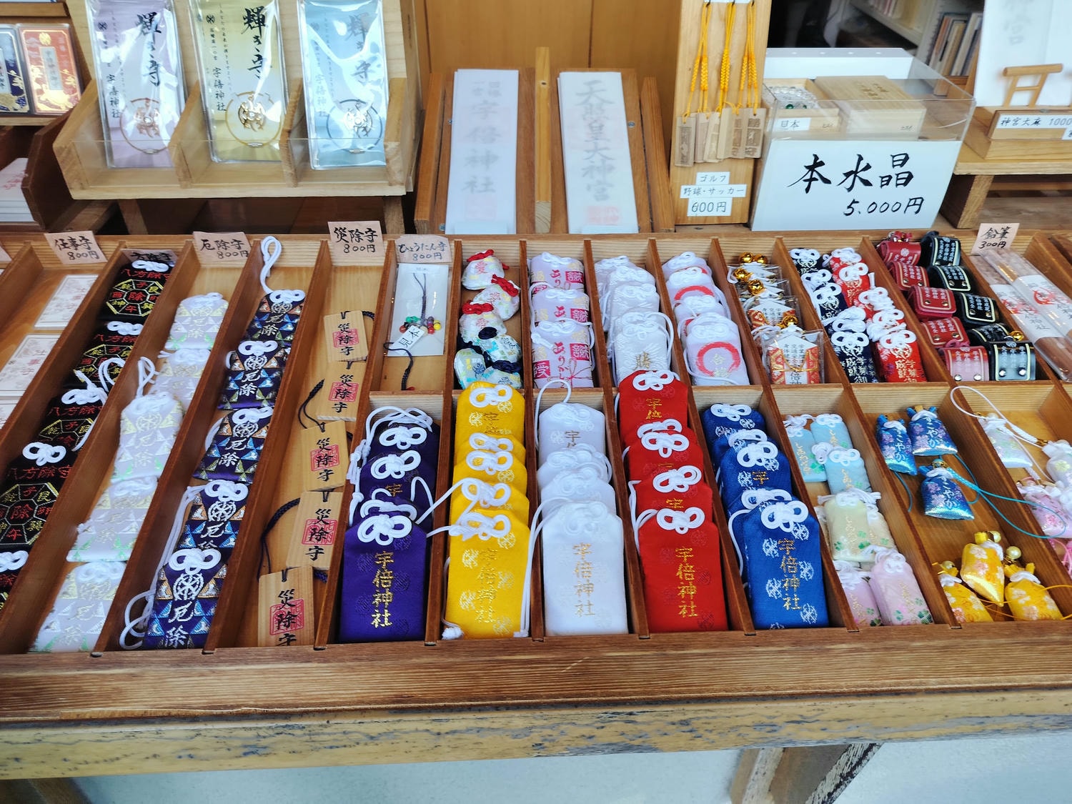 鳥取景點┃楓紅「宇倍神社」日本最早登上紙鈔的神社 生意興隆財運、八頭町「仁王堂大銀杏」600年樹齡 - 第8張圖 鳥取景點┃楓紅「宇倍神社」日本最早登上紙鈔的神社 生意興隆財運、八頭町「仁王堂大銀杏」600年樹齡