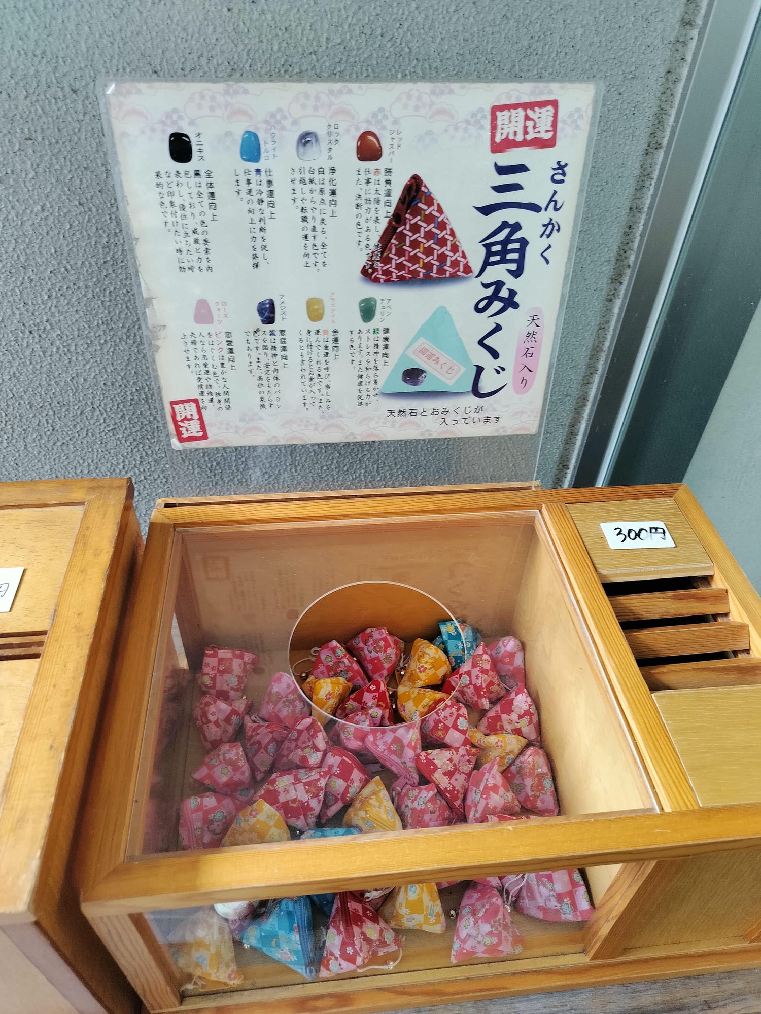 鳥取景點┃楓紅「宇倍神社」日本最早登上紙鈔的神社 生意興隆財運、八頭町「仁王堂大銀杏」600年樹齡 - 第11張圖 鳥取景點┃楓紅「宇倍神社」日本最早登上紙鈔的神社 生意興隆財運、八頭町「仁王堂大銀杏」600年樹齡