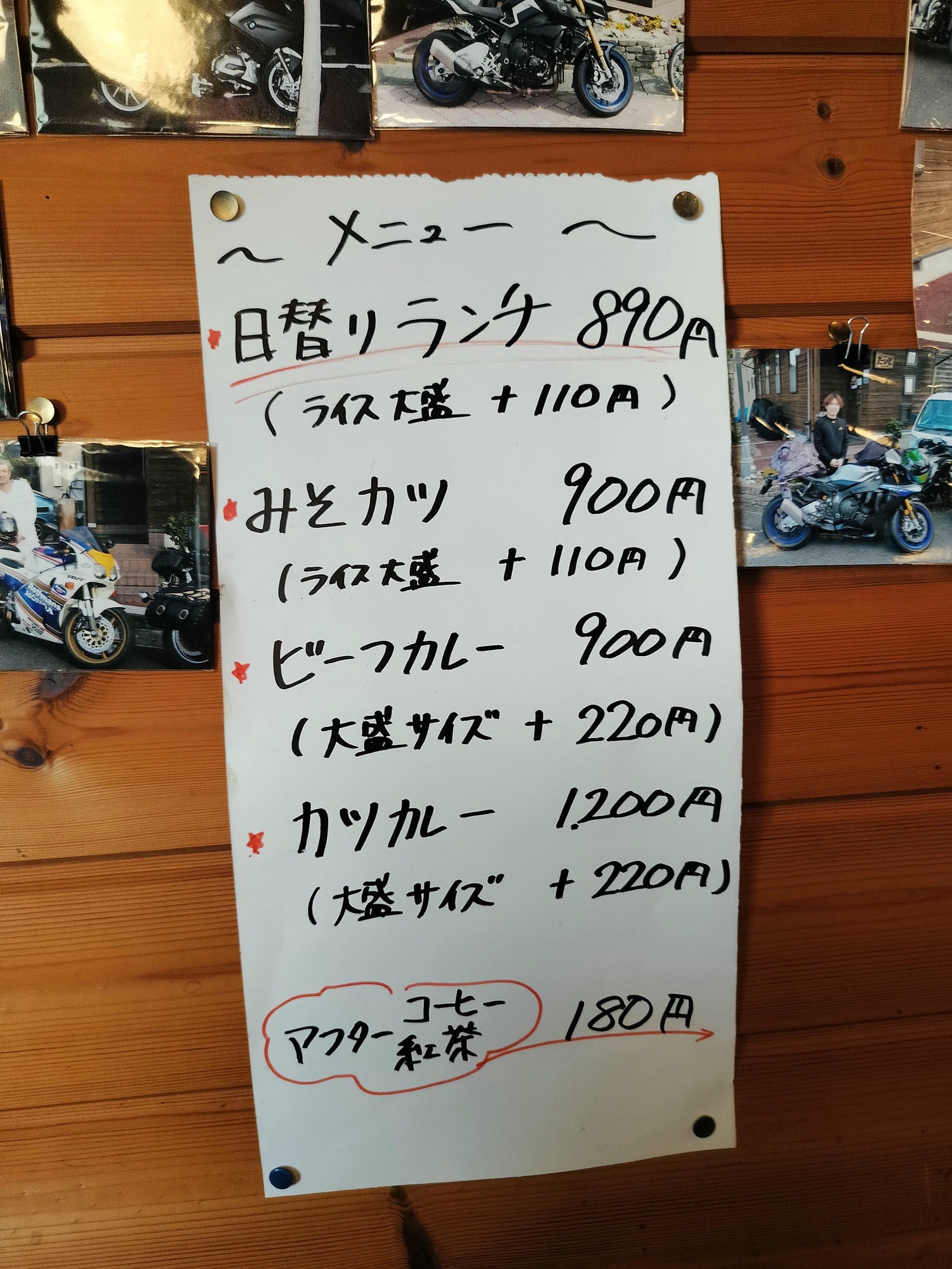 鳥取餐廳┃口袋名單 洋食家Tabito價格優惠份量大CP值超高 濃厚咖哩定食超喜歡 小木屋家庭風 機車族推薦