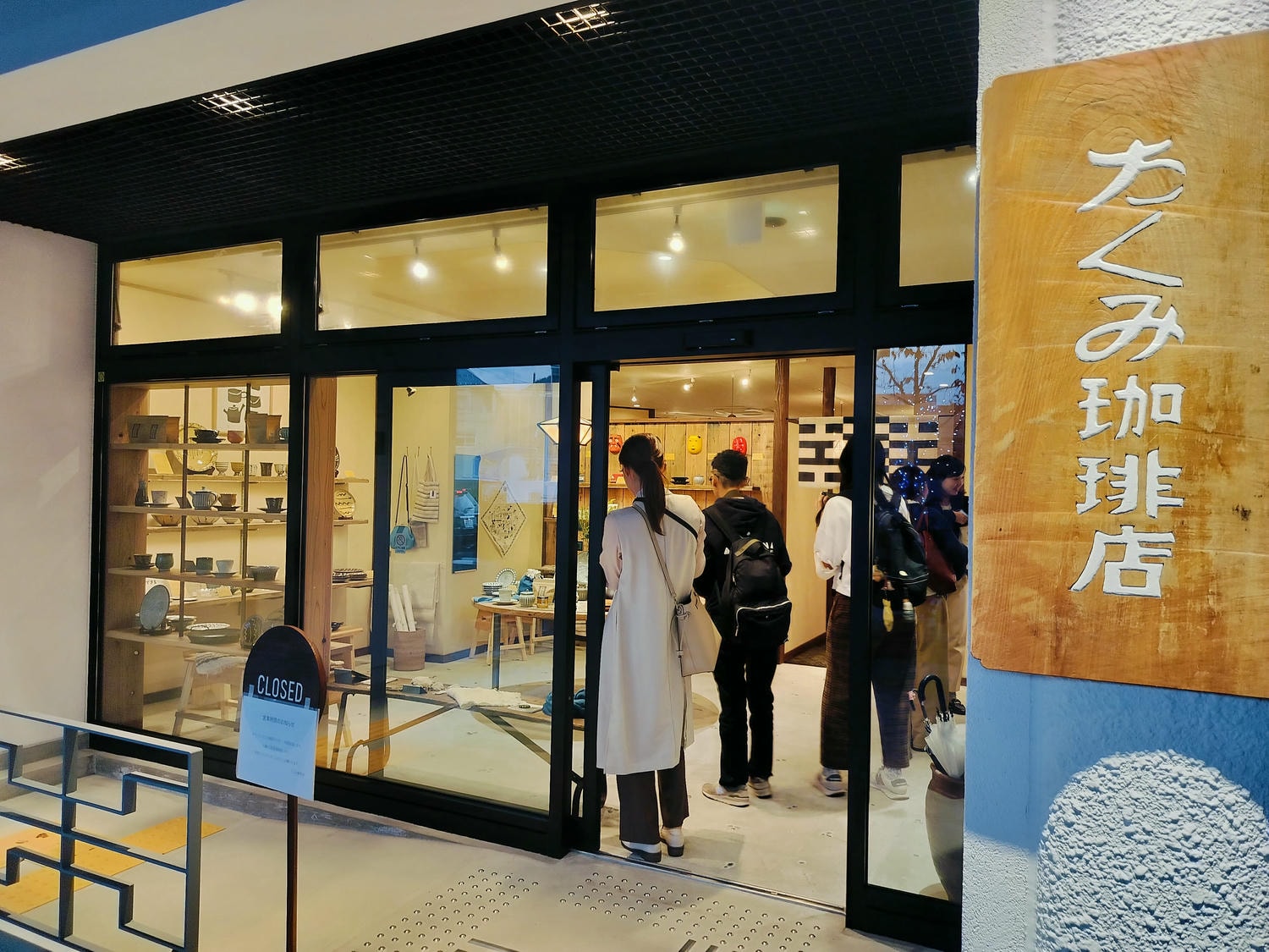 鳥取美食┃生活美學民藝「たくみ匠珈琲」午餐咖哩和牛漢堡排、下午茶蛋糕點心二層 視覺味覺享受 JR鳥取走6分 鳥取餐廳