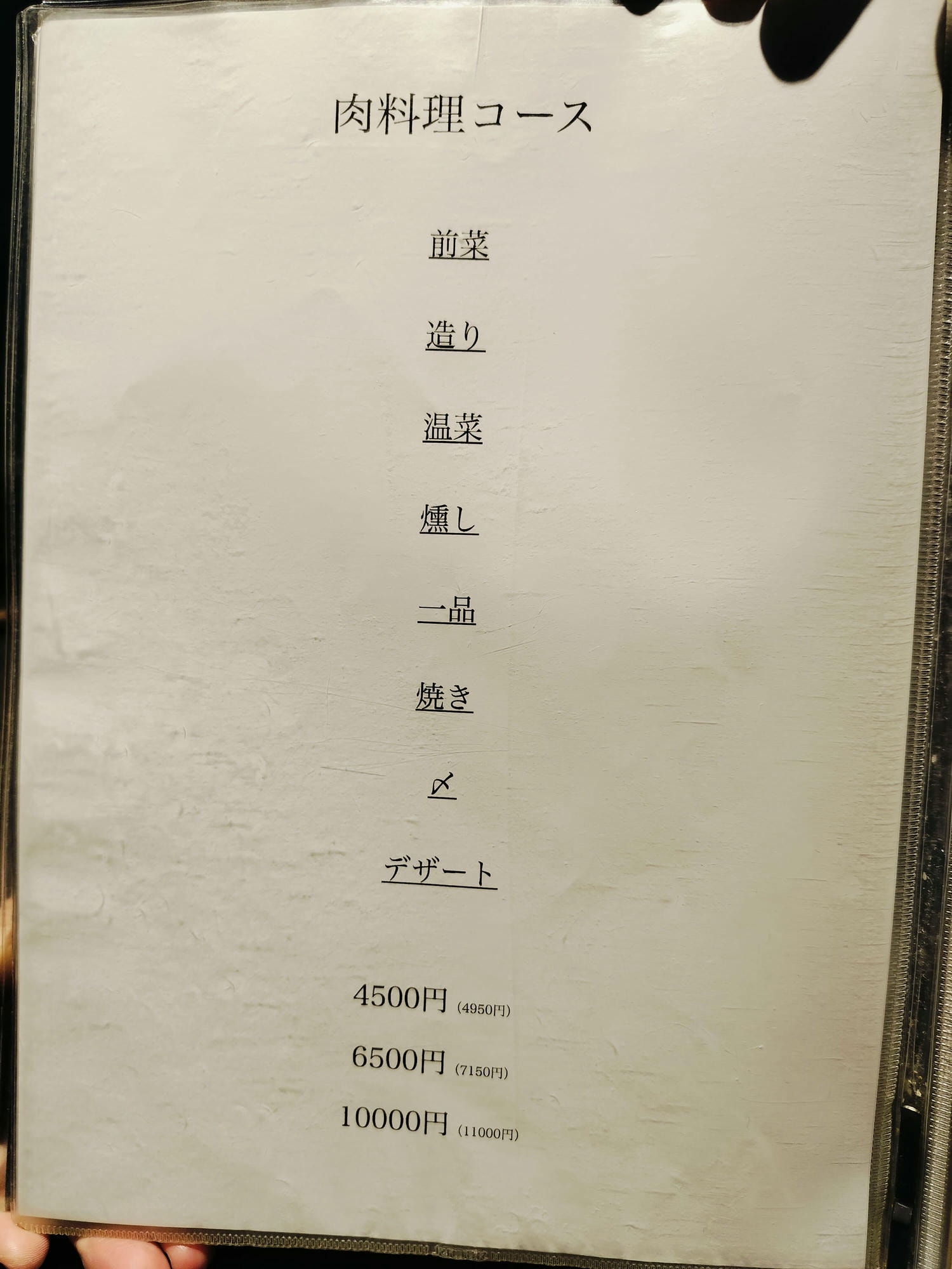 鳥取餐廳┃JR鳥取走3分 鳥取市「肉料理 Nick」和牛饗宴有包廂 金色牛雕像超吸睛 鳥取自由行 鳥取美食