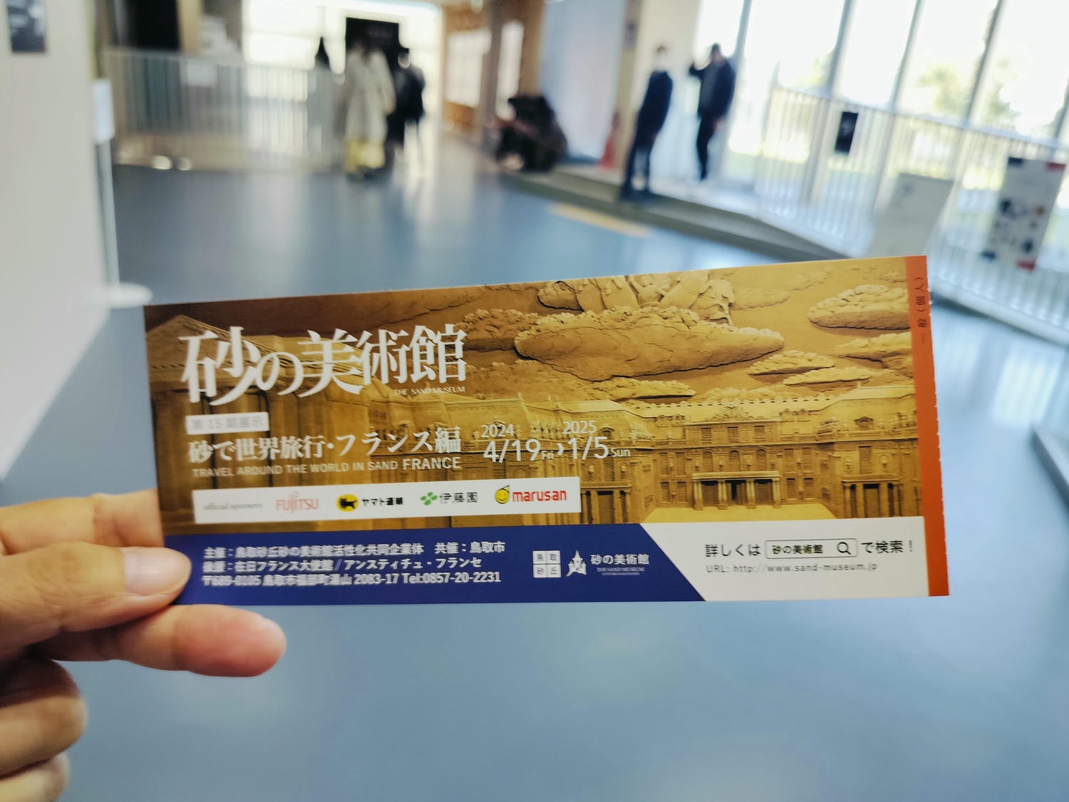 鳥取景點┃舊地重遊鳥取砂丘 法國篇砂丘美術館 徐徐如生神韻 鳥取必排景點 鳥取自由行 鳥取計程車