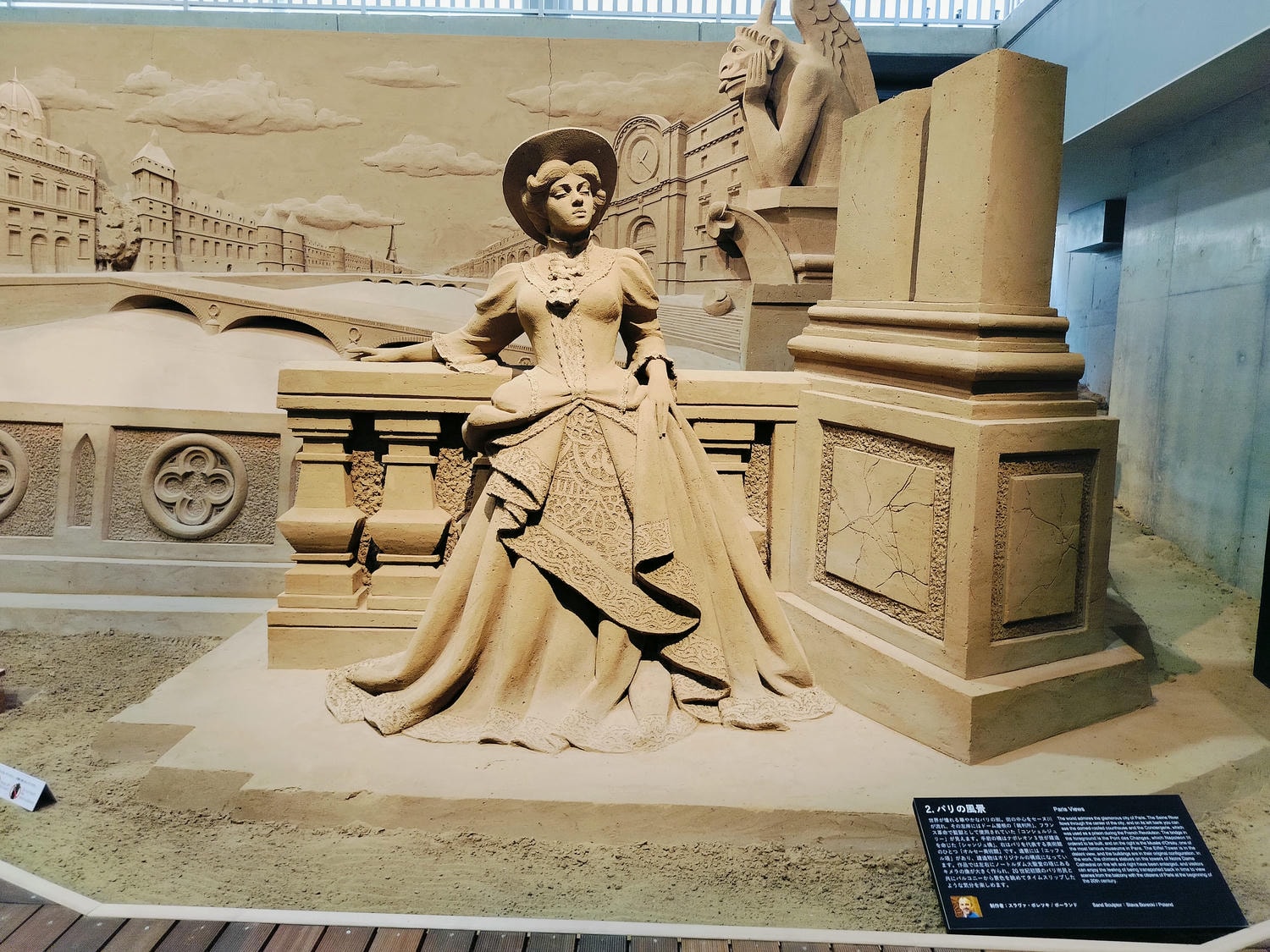 鳥取景點┃舊地重遊鳥取砂丘 法國篇砂丘美術館 徐徐如生神韻 鳥取必排景點 鳥取自由行 鳥取計程車