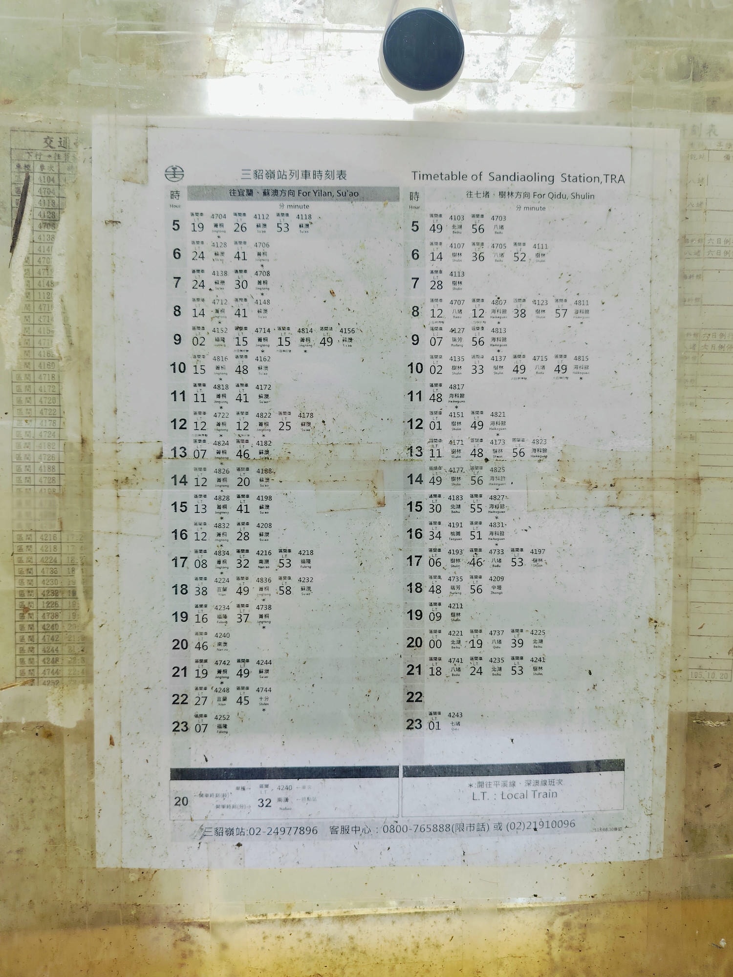 平溪線古道┃鐵道旅行 三貂嶺走到大華幼坑古道 近距離拍平溪線火車 雙腳感受山林和鐵道 - 第19張圖 平溪線古道┃鐵道旅行 三貂嶺走到大華幼坑古道 近距離拍平溪線火車 雙腳感受山林和鐵道