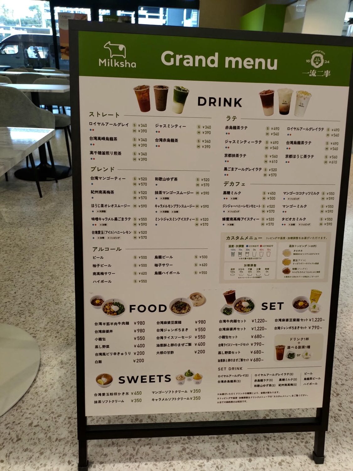 熊本自由行┃更新)阿蘇熊本機場交通整理 利木津巴士1小時到JR熊本 特快45分到市區 免費接駁車JR肥後大津站 星宇華航直飛 - 第67張圖 熊本自由行┃更新)阿蘇熊本機場交通整理 利木津巴士1小時到JR熊本 特快45分到市區 免費接駁車JR肥後大津站 星宇華航直飛