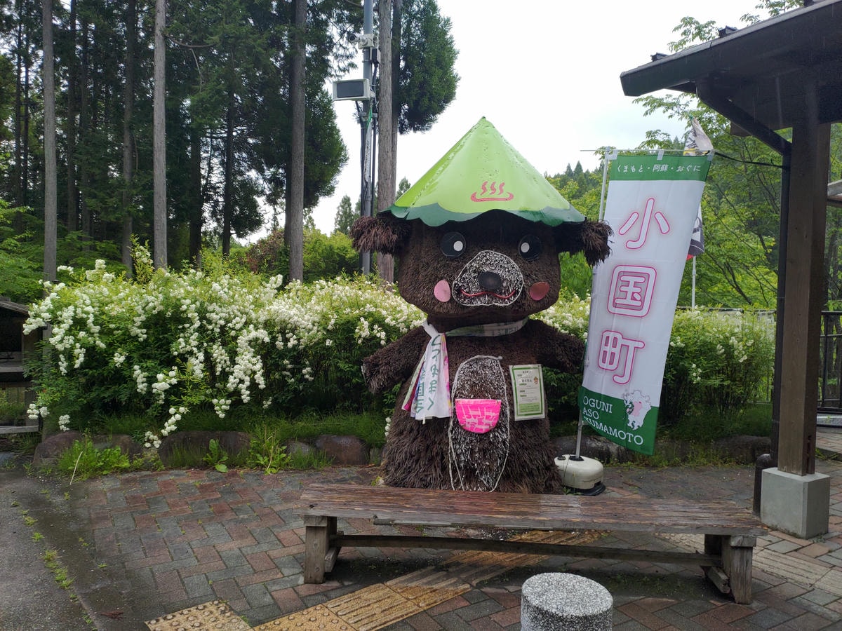 熊本景點┃熊本必訪!水面簾幕猛烈湍急「鍋瀑布」阿蘇小國町大自然藝術品阿蘇自由行 熊本自駕 - 第2張圖 熊本景點┃熊本必訪!水面簾幕猛烈湍急「鍋瀑布」阿蘇小國町大自然藝術品阿蘇自由行 熊本自駕