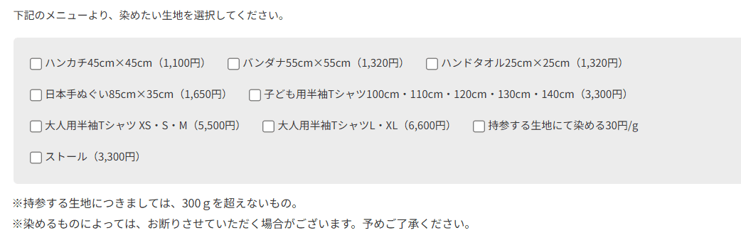 德島景點┃日本藍染產地!「技之館」容百人 藍染體驗JR德島30分車程 阿波藍Japan Blue多款尺寸獨一無二的藍