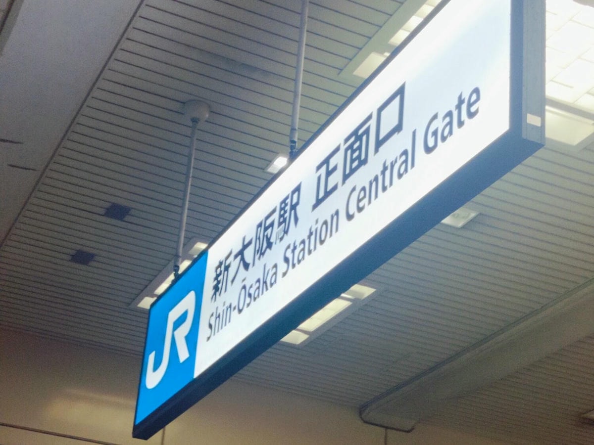 2025關西萬博┃半日萬步走到鐵腿 購物含7-11無現金付款 西側櫻島站免預約接駁車 購票預約等注意事項 - 第30張圖 2025關西萬博┃半日萬步走到鐵腿 購物含7-11無現金付款 西側櫻島站免預約接駁車 購票預約等注意事項