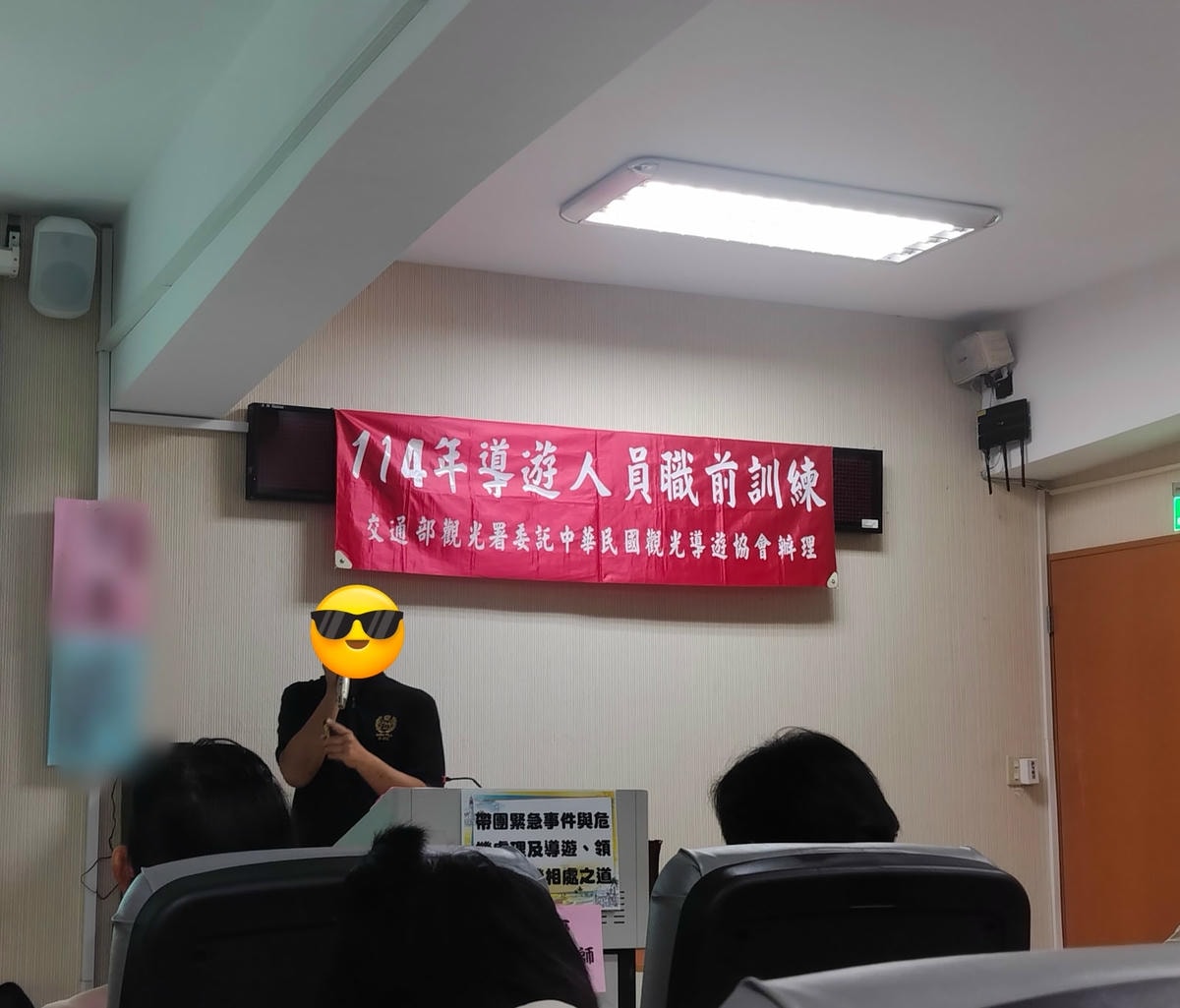 2025新制日文導遊報名/考試心得合格過程記錄(筆試+口試+98小時導遊職前訓練+結業領證)國家考場 - 第14張圖 2025新制日文導遊報名/考試心得合格過程記錄(筆試+口試+98小時導遊職前訓練+結業領證)國家考場