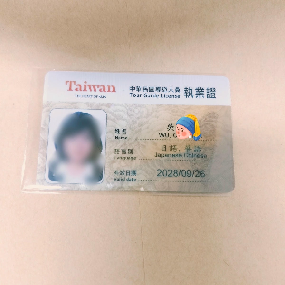 2025新制日文導遊報名/考試心得合格過程記錄(筆試+口試+98小時導遊職前訓練+結業領證)國家考場 - 第20張圖 2025新制日文導遊報名/考試心得合格過程記錄(筆試+口試+98小時導遊職前訓練+結業領證)國家考場