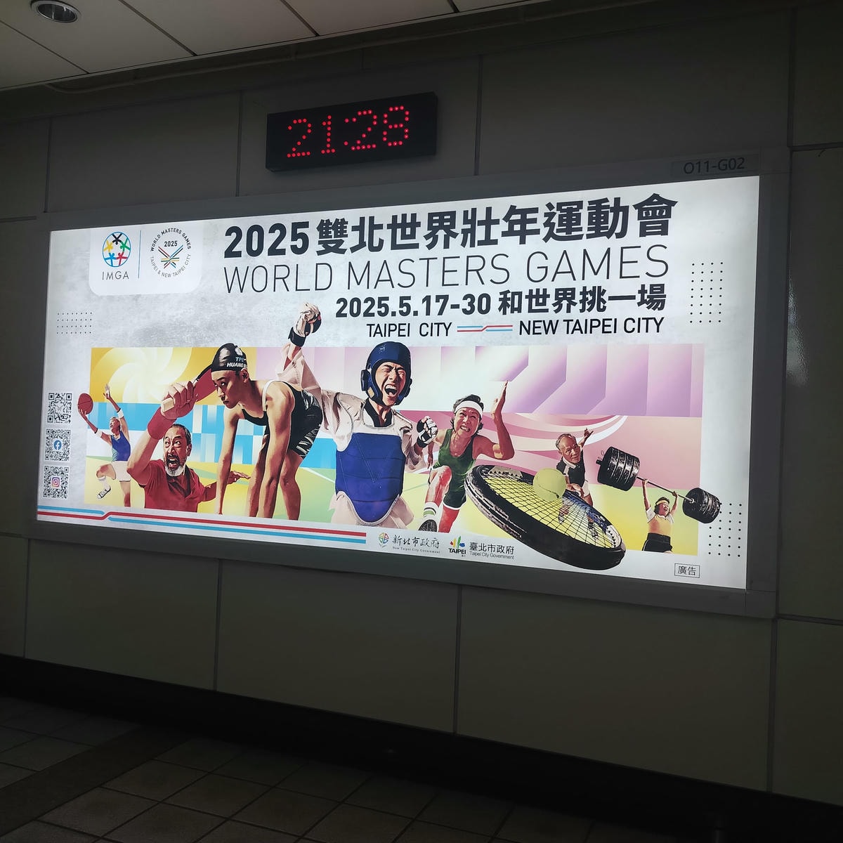 台日交流┃中日口譯2025雙北世界壯年運動會-宜蘭安農溪國際輕艇激流(2027年在日本德島)三星鄉的用心真感動! - 第30張圖 台日交流┃中日口譯2025雙北世界壯年運動會-宜蘭安農溪國際輕艇激流(2027年在日本德島)三星鄉的用心真感動!