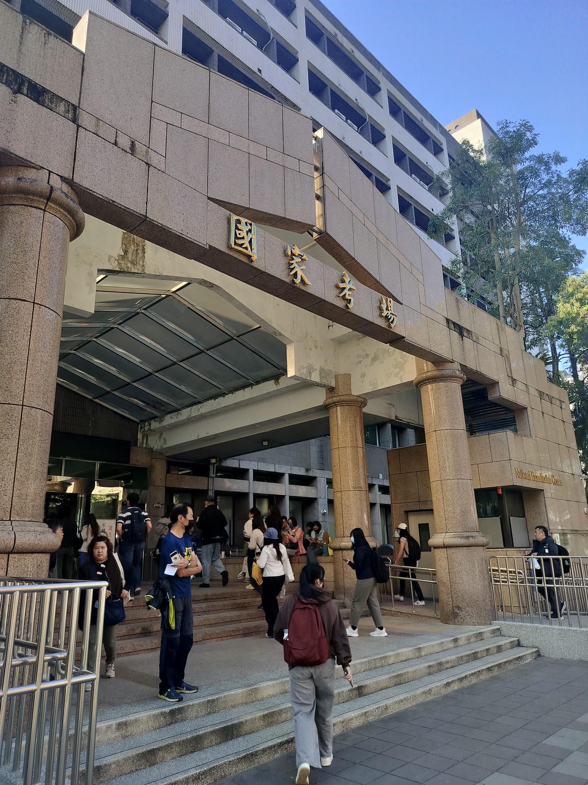 2025新制日文導遊報名/考試心得合格過程記錄(筆試+口試+98小時導遊職前訓練+結業領證)國家考場 - 第1張圖 2025新制日文導遊報名/考試心得合格過程記錄(筆試+口試+98小時導遊職前訓練+結業領證)國家考場