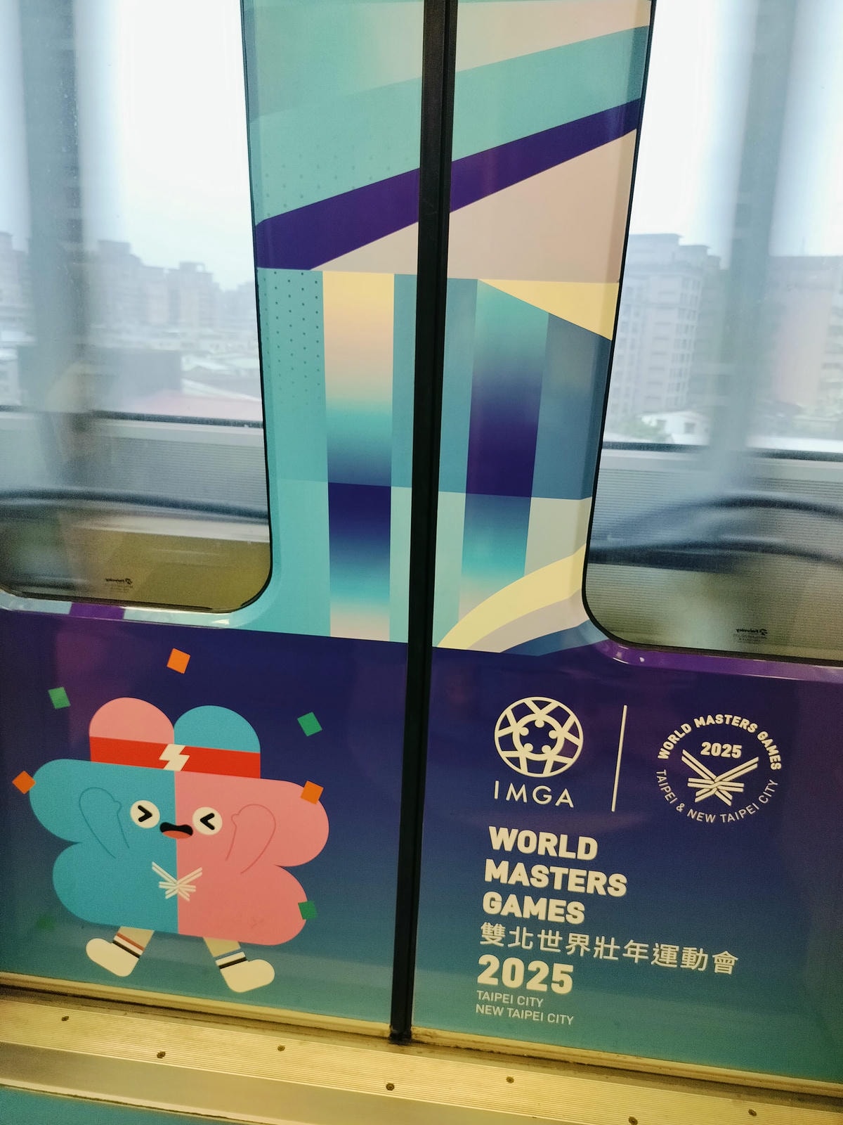 台日交流┃中日口譯2025雙北世界壯年運動會-宜蘭安農溪國際輕艇激流(2027年在日本德島)三星鄉的用心真感動! - 第28張圖 台日交流┃中日口譯2025雙北世界壯年運動會-宜蘭安農溪國際輕艇激流(2027年在日本德島)三星鄉的用心真感動!