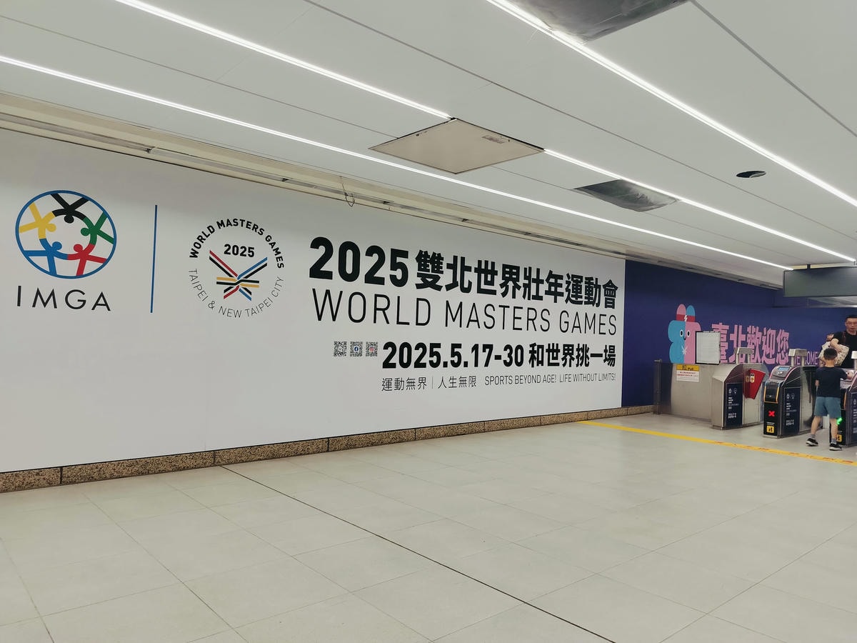 台日交流┃中日口譯2025雙北世界壯年運動會-宜蘭安農溪國際輕艇激流(2027年在日本德島)三星鄉的用心真感動! - 第31張圖 台日交流┃中日口譯2025雙北世界壯年運動會-宜蘭安農溪國際輕艇激流(2027年在日本德島)三星鄉的用心真感動!