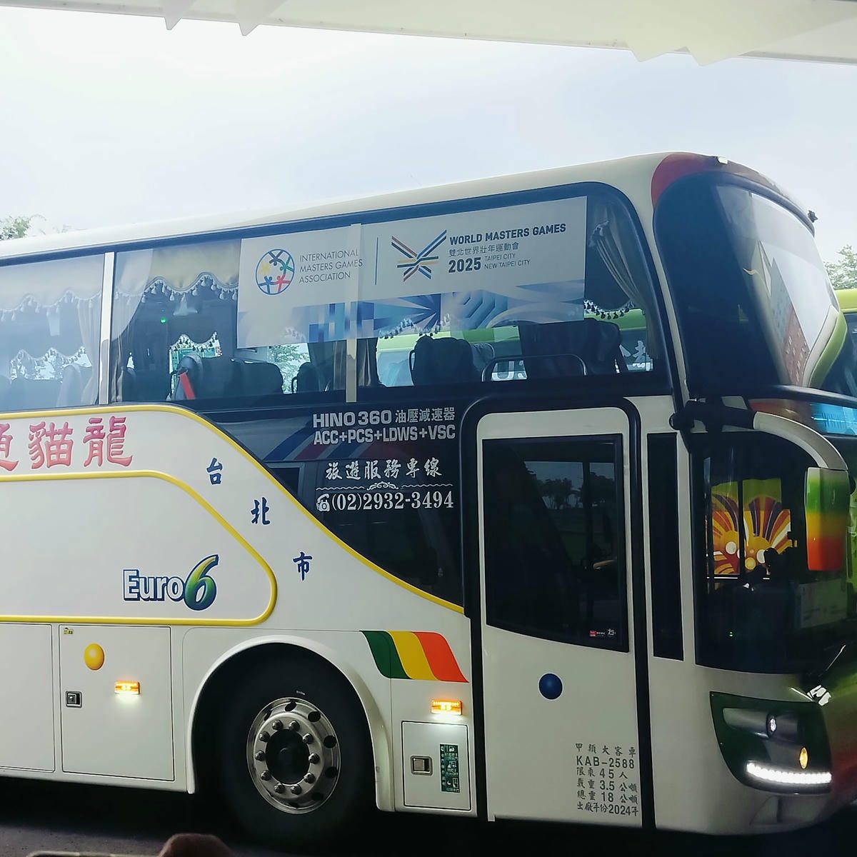 台日交流┃中日口譯2025雙北世界壯年運動會-宜蘭安農溪國際輕艇激流(2027年在日本德島)三星鄉的用心真感動! - 第2張圖 台日交流┃中日口譯2025雙北世界壯年運動會-宜蘭安農溪國際輕艇激流(2027年在日本德島)三星鄉的用心真感動!