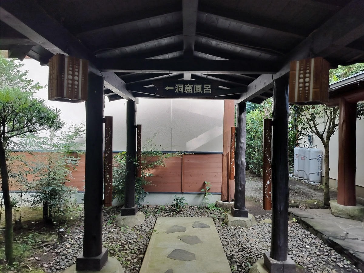 熊本住宿南阿蘇┃一泊二食深山秘湯「竹樂亭」獨棟房露天天然溫泉 日式山居鴨貓共生 竹林星空 熊本自駕推薦住宿 - 第38張圖 熊本住宿南阿蘇┃一泊二食深山秘湯「竹樂亭」獨棟房露天天然溫泉 日式山居鴨貓共生 竹林星空 熊本自駕推薦住宿