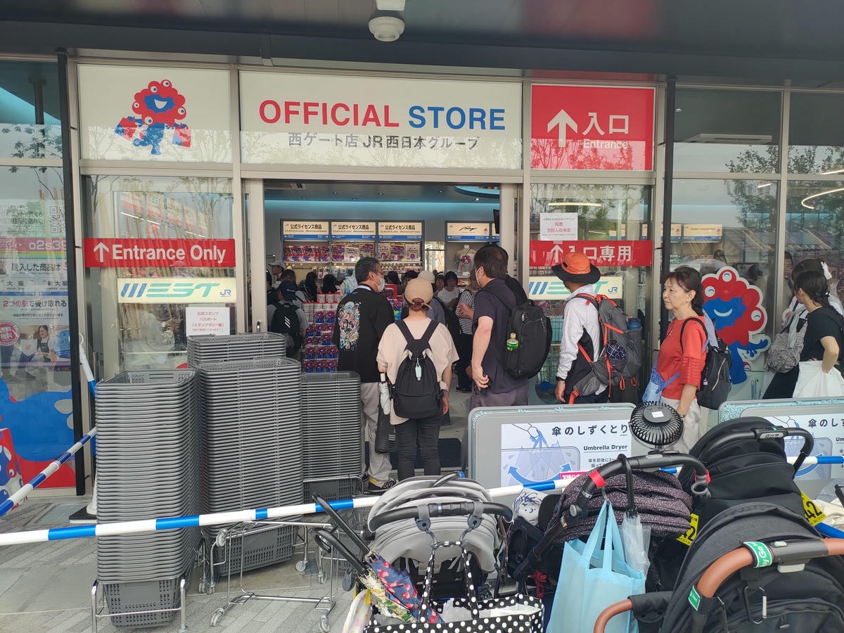 2025關西萬博┃半日萬步走到鐵腿 購物含7-11無現金付款 西側櫻島站免預約接駁車 購票預約等注意事項 - 第29張圖 2025關西萬博┃半日萬步走到鐵腿 購物含7-11無現金付款 西側櫻島站免預約接駁車 購票預約等注意事項