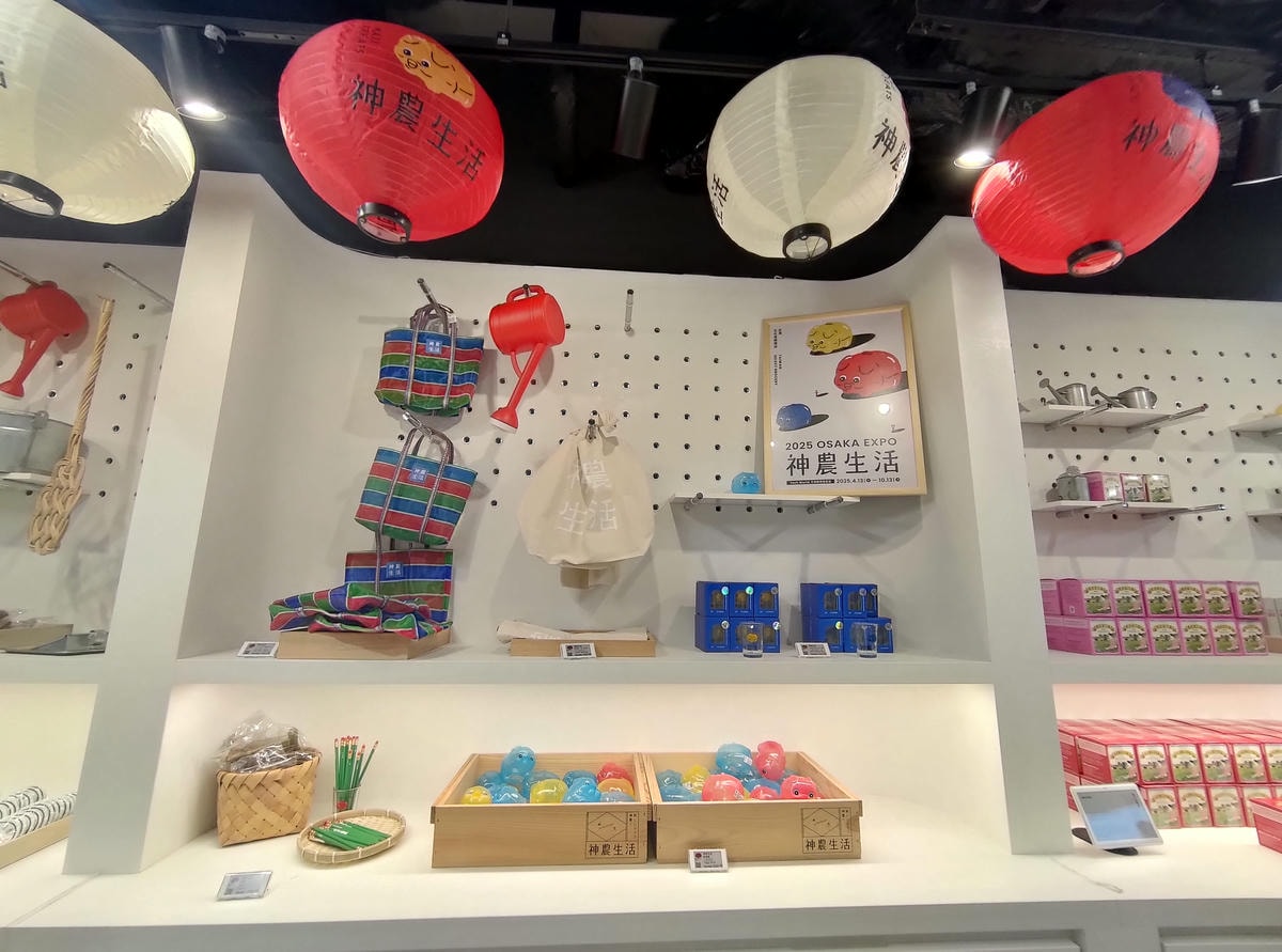 2025關西萬博┃半日萬步走到鐵腿 購物含7-11無現金付款 西側櫻島站免預約接駁車 購票預約等注意事項 - 第37張圖 2025關西萬博┃半日萬步走到鐵腿 購物含7-11無現金付款 西側櫻島站免預約接駁車 購票預約等注意事項