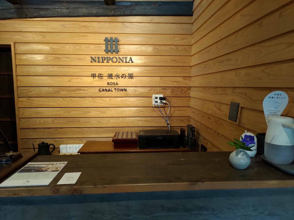 熊本住宿甲佐町┃NIPPONIA 「疏水之鄉」古民家住宿一日僅三房 水與歷史共生 百年當鋪房 樓中樓緣側賞日常 當地食材早餐