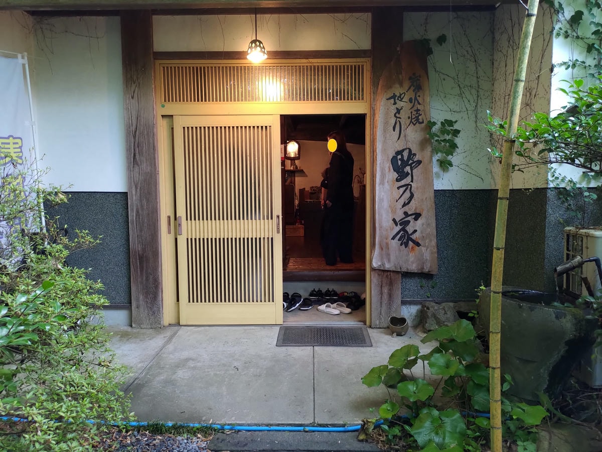 熊本餐廳甲佐┃炭香四溢古民家「野乃家」炭烤地雞×爆彈飯糰 藏身山林間!當地小聚都來這 熊本自駕