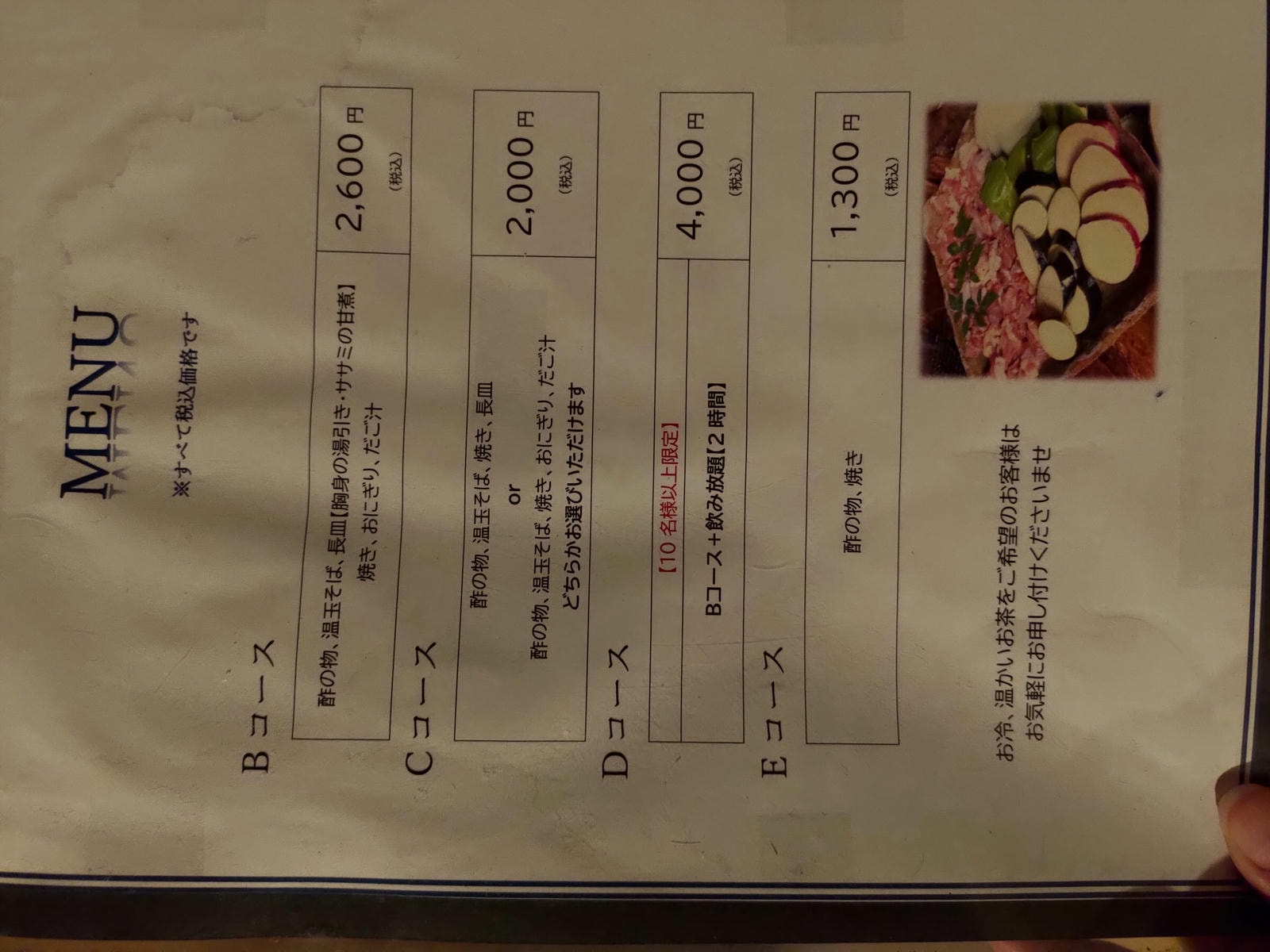 熊本餐廳甲佐┃炭香四溢古民家「野乃家」炭烤地雞×爆彈飯糰 藏身山林間!當地小聚都來這 熊本自駕