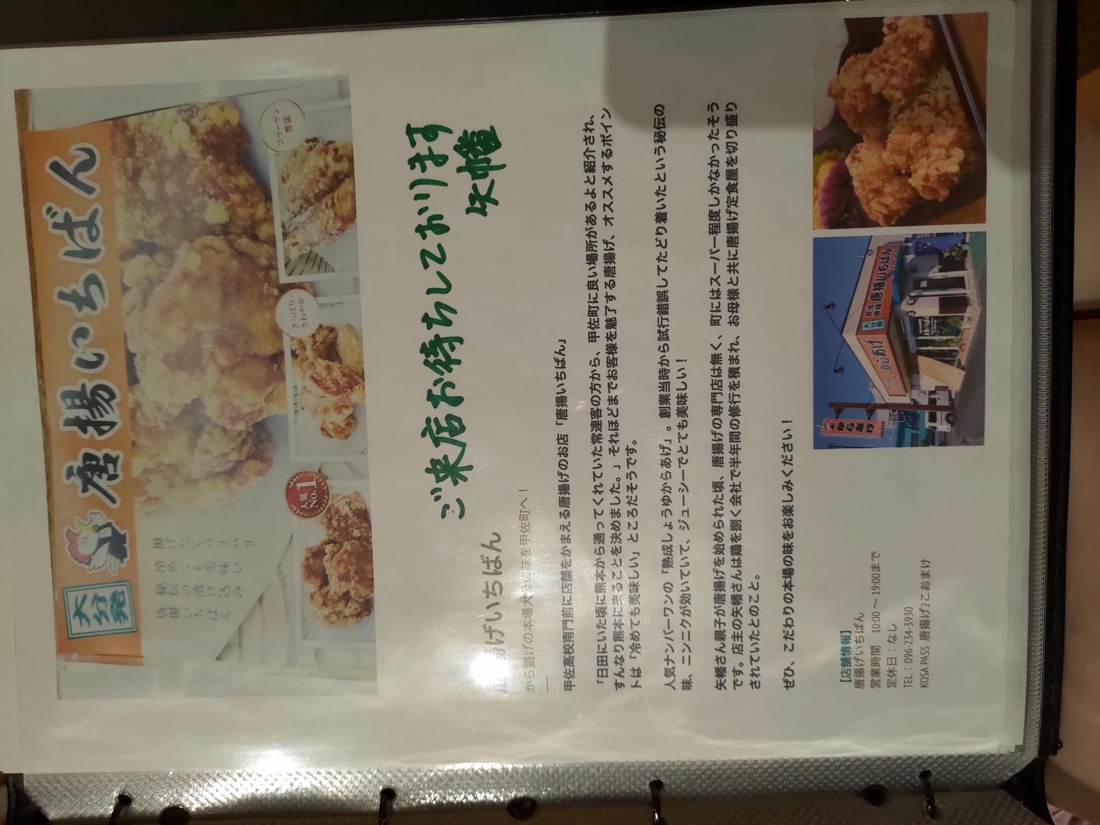 熊本住宿甲佐町┃NIPPONIA 「疏水之鄉」古民家住宿一日僅三房 水與歷史共生 百年當鋪房 樓中樓緣側賞日常 當地食材早餐
