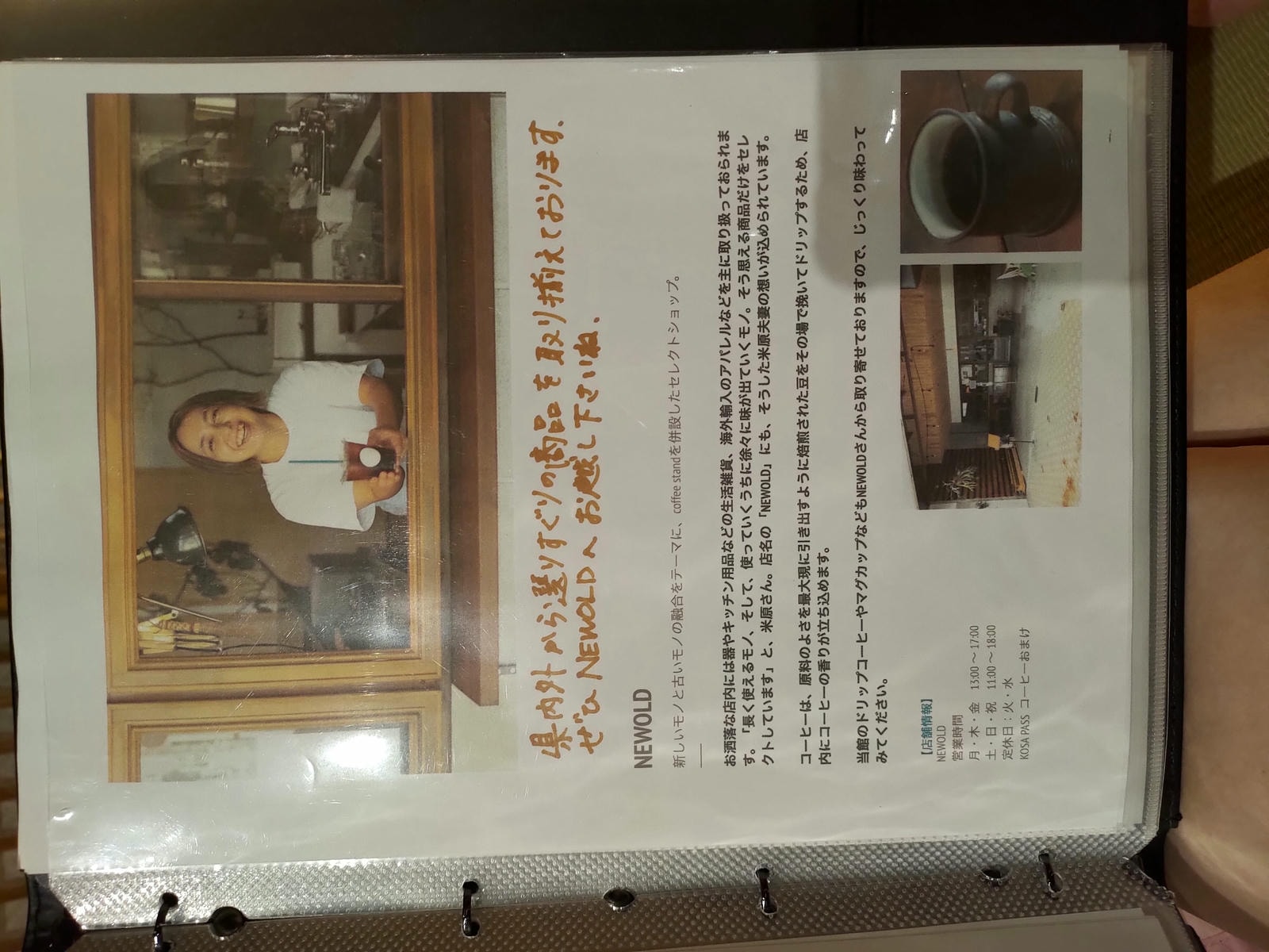 熊本住宿甲佐町┃NIPPONIA 「疏水之鄉」古民家住宿一日僅三房 水與歷史共生 百年當鋪房 樓中樓緣側賞日常 當地食材早餐