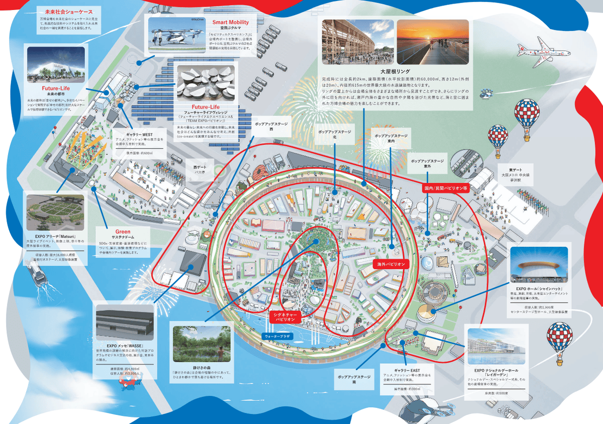 2025關西萬博┃半日萬步走到鐵腿 購物含7-11無現金付款 西側櫻島站免預約接駁車 購票預約等注意事項 - 第42張圖 2025關西萬博┃半日萬步走到鐵腿 購物含7-11無現金付款 西側櫻島站免預約接駁車 購票預約等注意事項