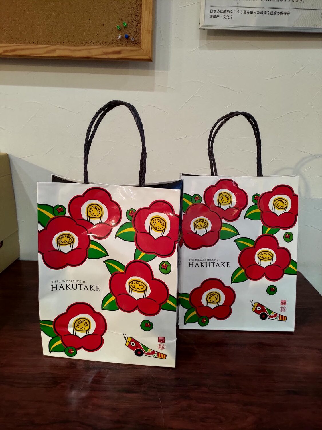 熊本南部景點┃日本人氣白岳燒酎「球磨燒酎博物館白岳傳承藏」熊本地酒免費見學試飲 梅子柚子燒酎必買 免費停車 - 第37張圖 熊本南部景點┃日本人氣白岳燒酎「球磨燒酎博物館白岳傳承藏」熊本地酒免費見學試飲 梅子柚子燒酎必買 免費停車