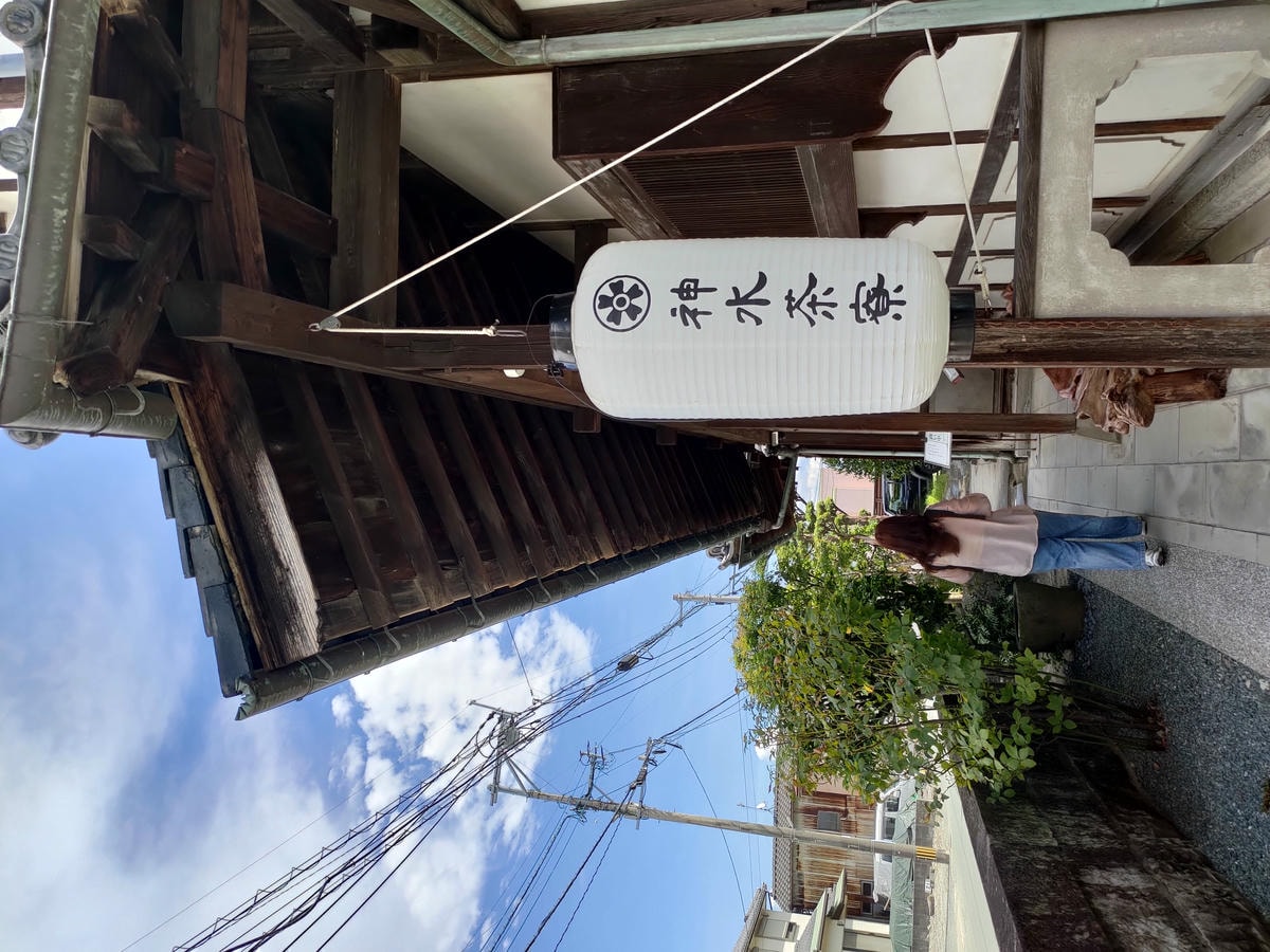 熊本市餐廳┃豪商宅邸古民家「神水茶寮」跳躍進化和食驚豔美味 百年神木豎立幸福 電車健軍校前站 直飛熊本 - 第26張圖 熊本市餐廳┃豪商宅邸古民家「神水茶寮」跳躍進化和食驚豔美味 百年神木豎立幸福 電車健軍校前站 直飛熊本