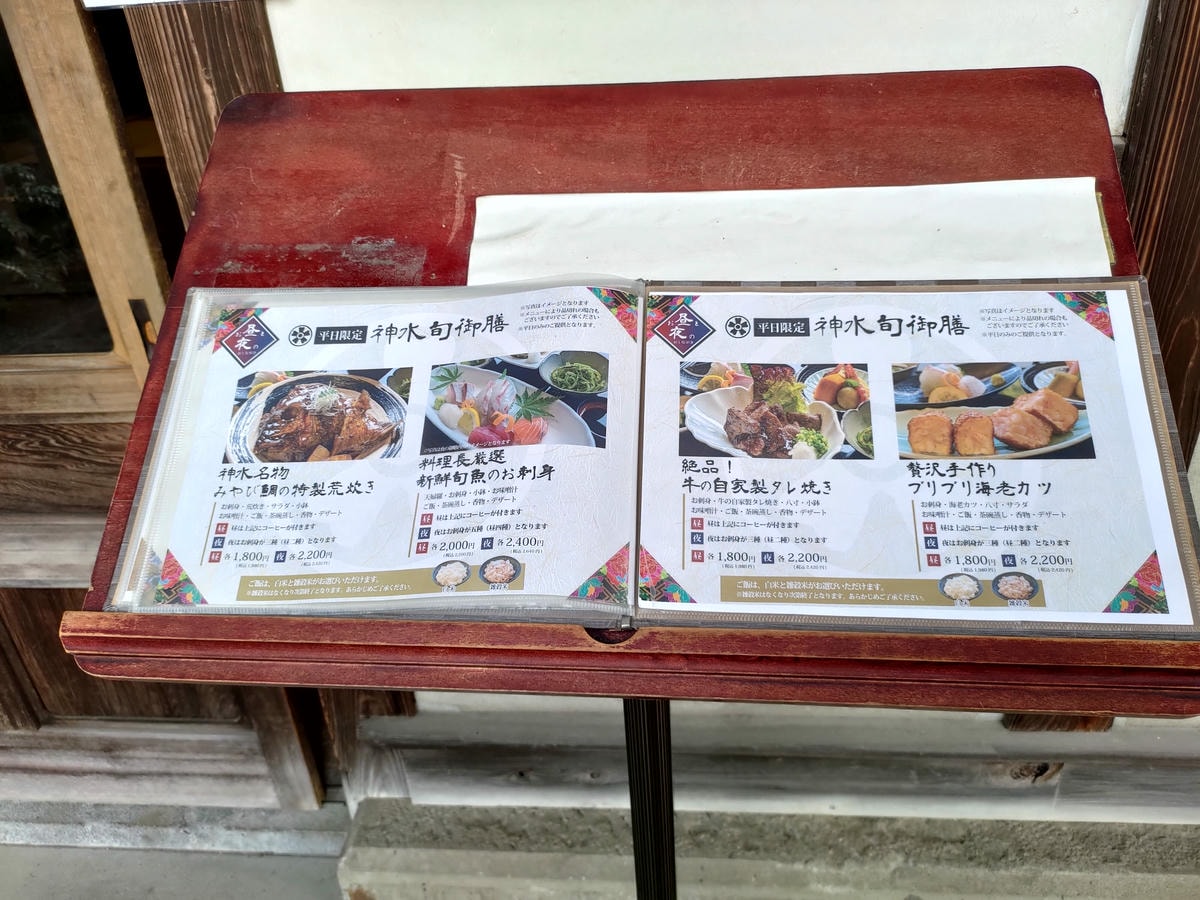 熊本市餐廳┃豪商宅邸古民家「神水茶寮」跳躍進化和食驚豔美味 百年神木豎立幸福 電車健軍校前站 直飛熊本 - 第5張圖 熊本市餐廳┃豪商宅邸古民家「神水茶寮」跳躍進化和食驚豔美味 百年神木豎立幸福 電車健軍校前站 直飛熊本