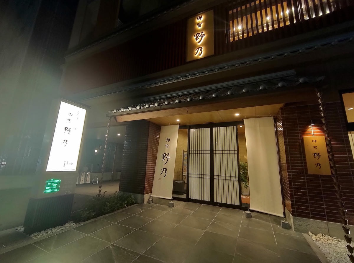 熊本市飯店┃日式全館塌塌米赤腳放鬆「御宿野乃熊本飯店」新開幕!天然溫泉豐富早餐 夜鳴拉麵宵夜 花畑町站步行
