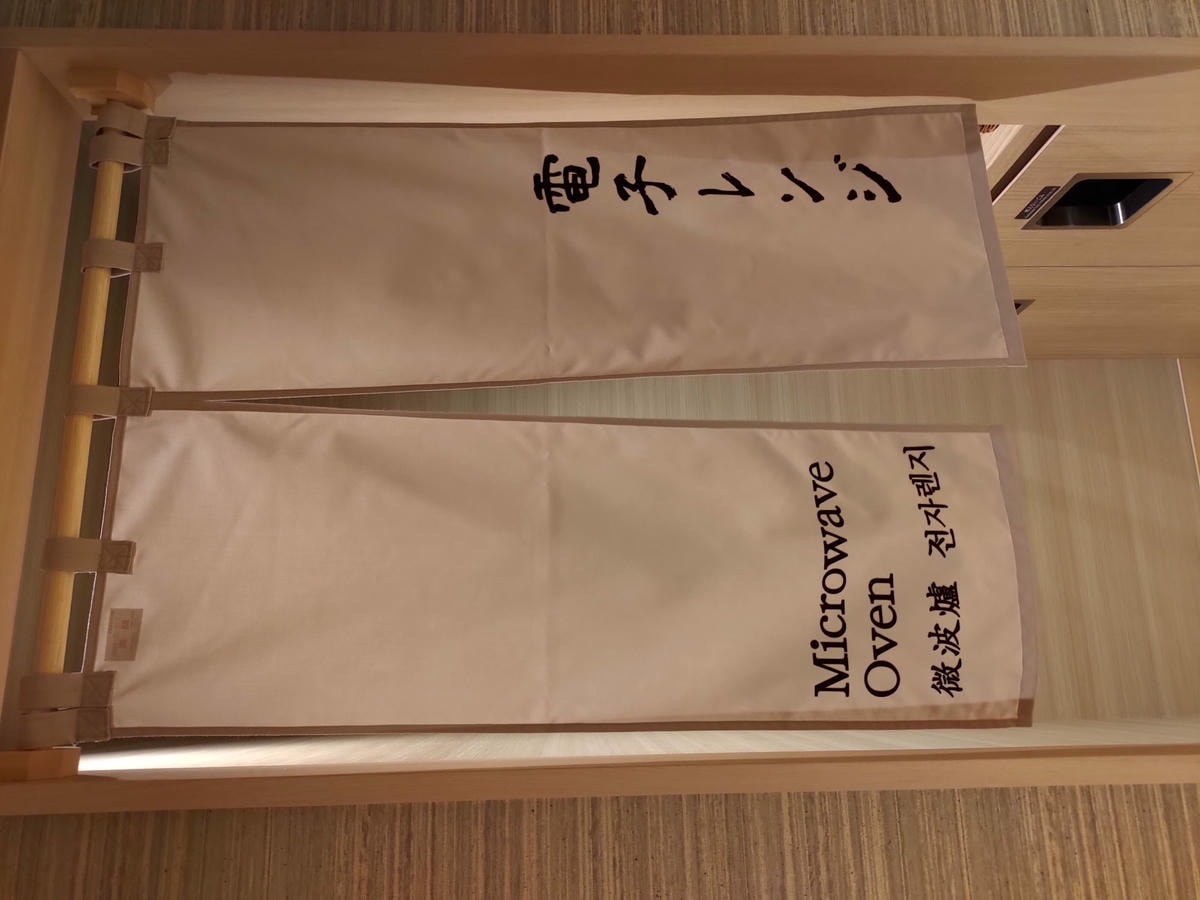 熊本市飯店┃日式全館塌塌米赤腳放鬆「御宿野乃熊本飯店」新開幕!天然溫泉豐富早餐 夜鳴拉麵宵夜 花畑町站步行