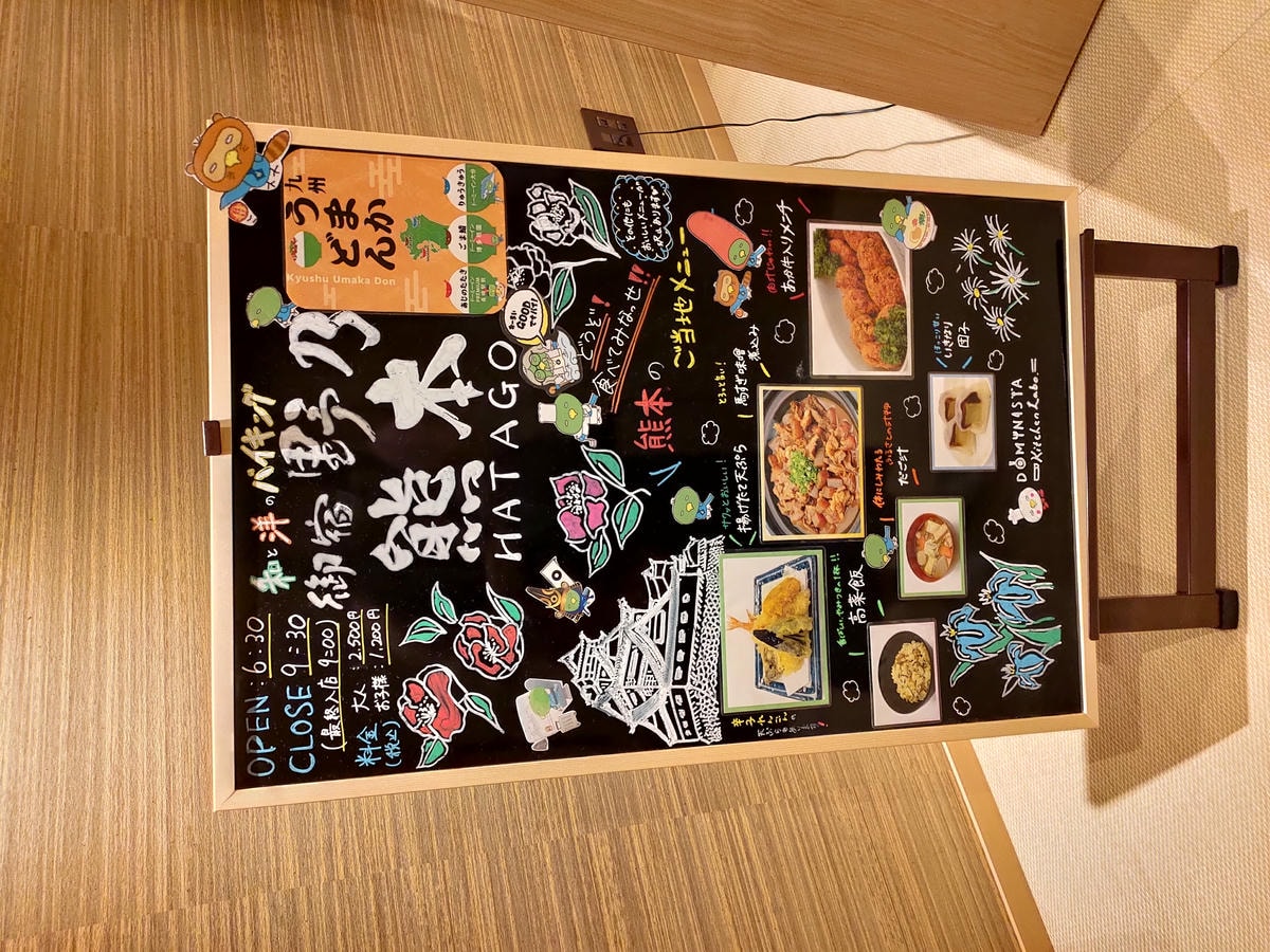 熊本市飯店┃日式全館塌塌米赤腳放鬆「御宿野乃熊本飯店」新開幕!天然溫泉豐富早餐 夜鳴拉麵宵夜 花畑町站步行