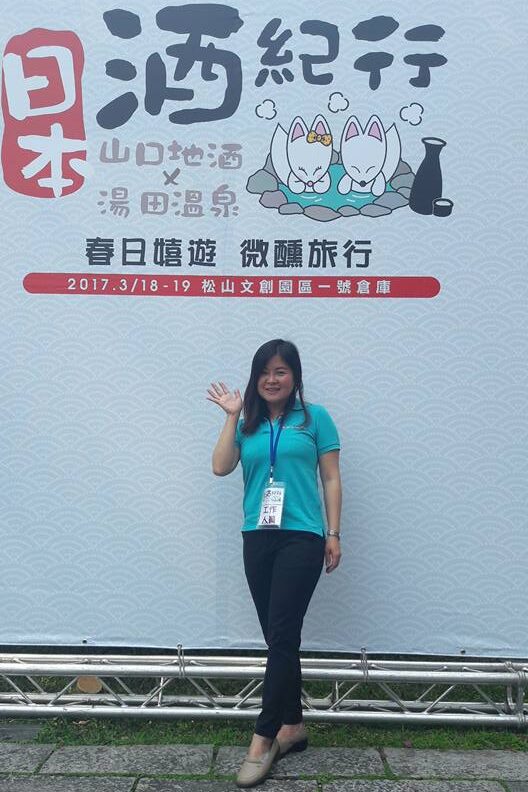 我與日文的這條路┃努力遇見更好的自己 協助日本在台觀光推廣 台日交流 日文導遊 中日主持 訪日観光コーディネーター